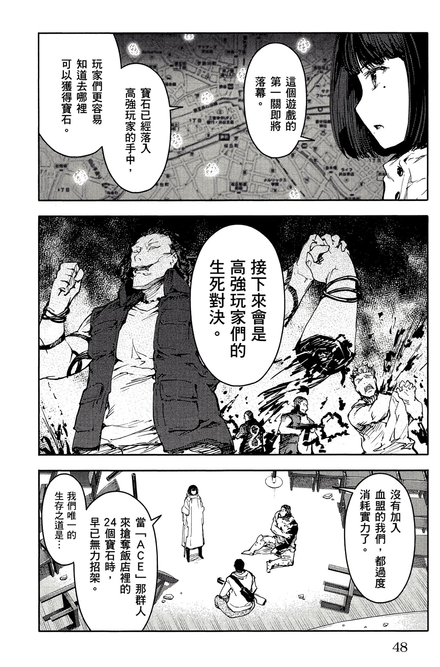 Page 49