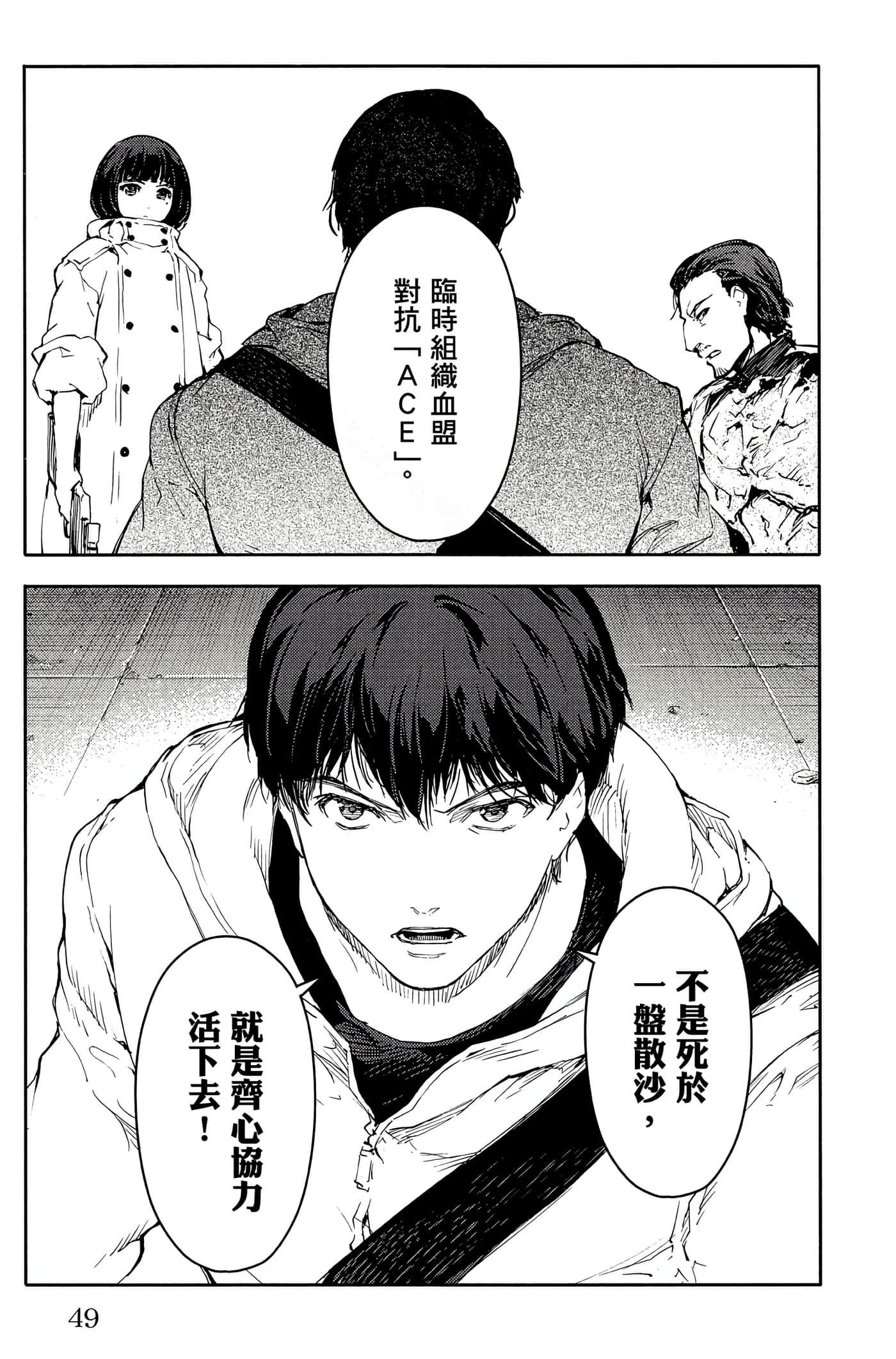 Page 50