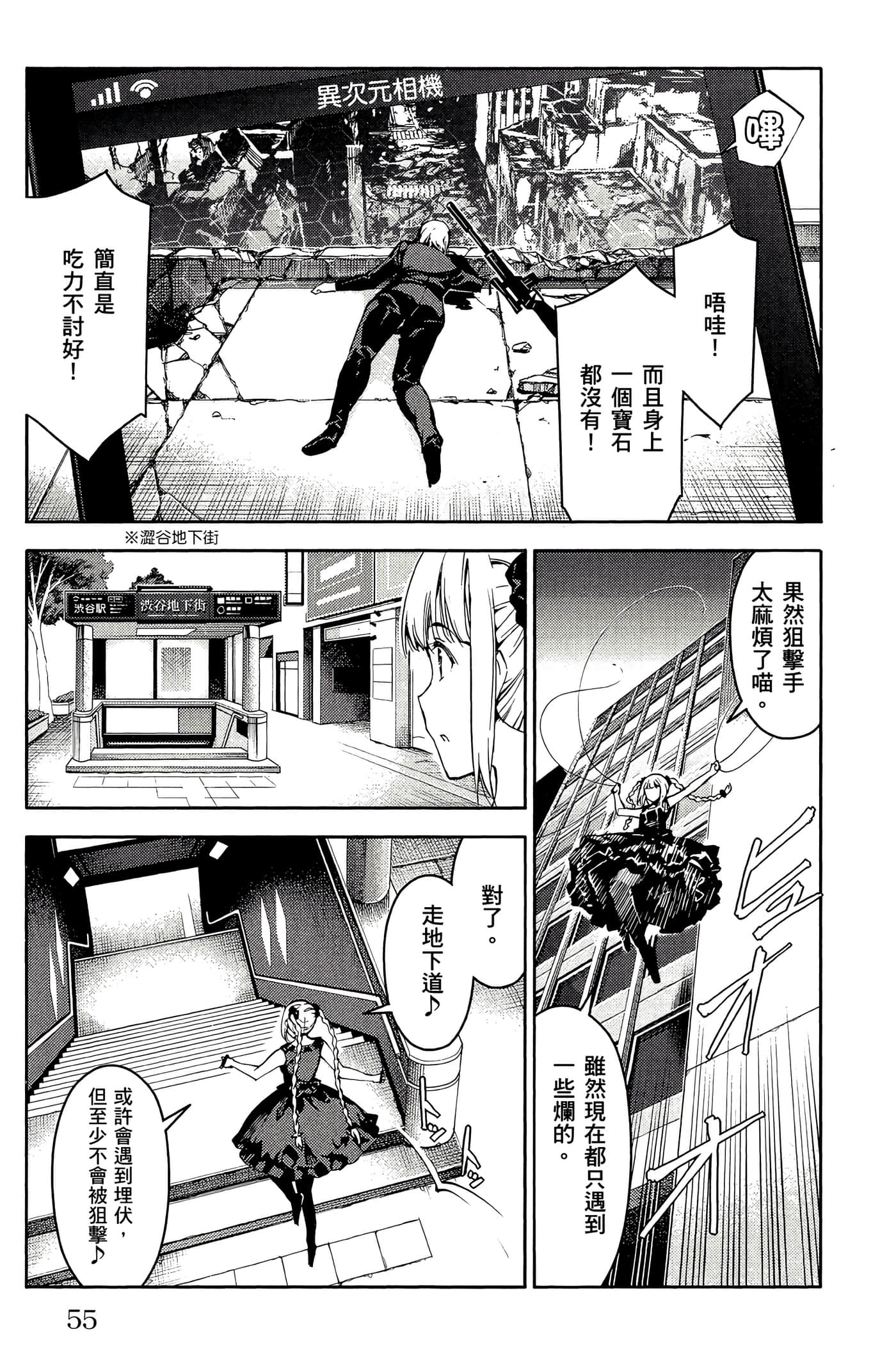 Page 56