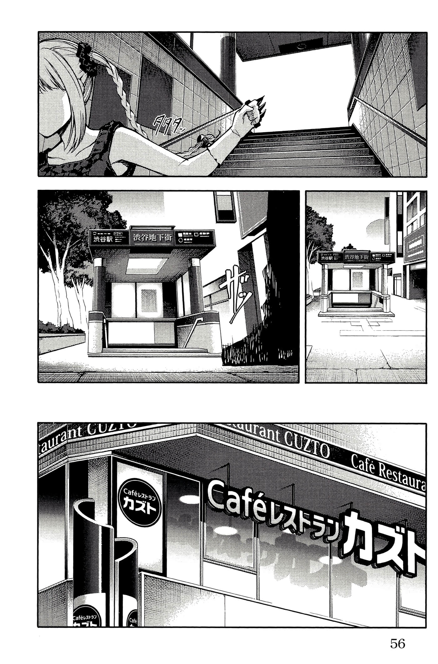 Page 57