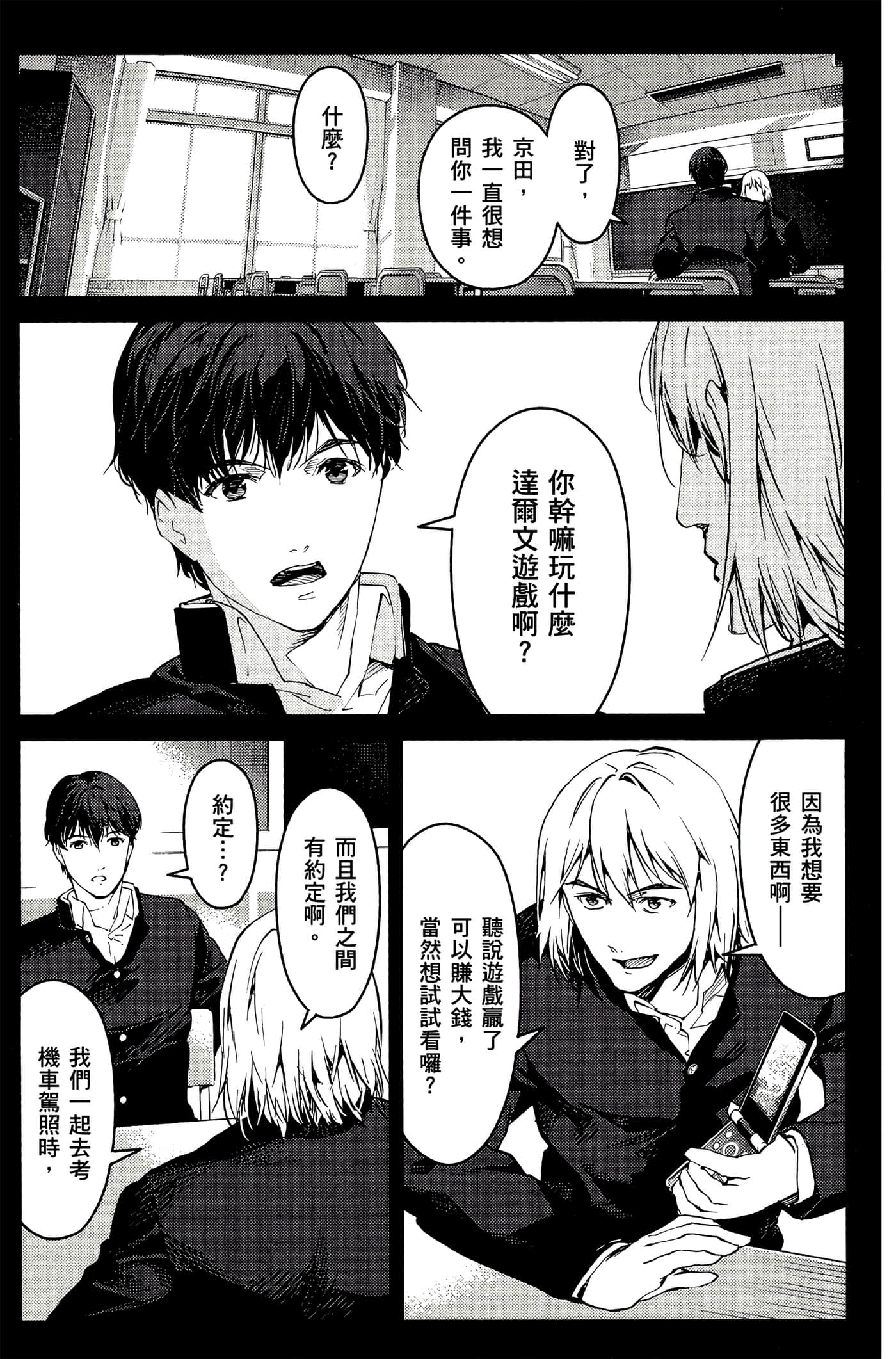 Page 62