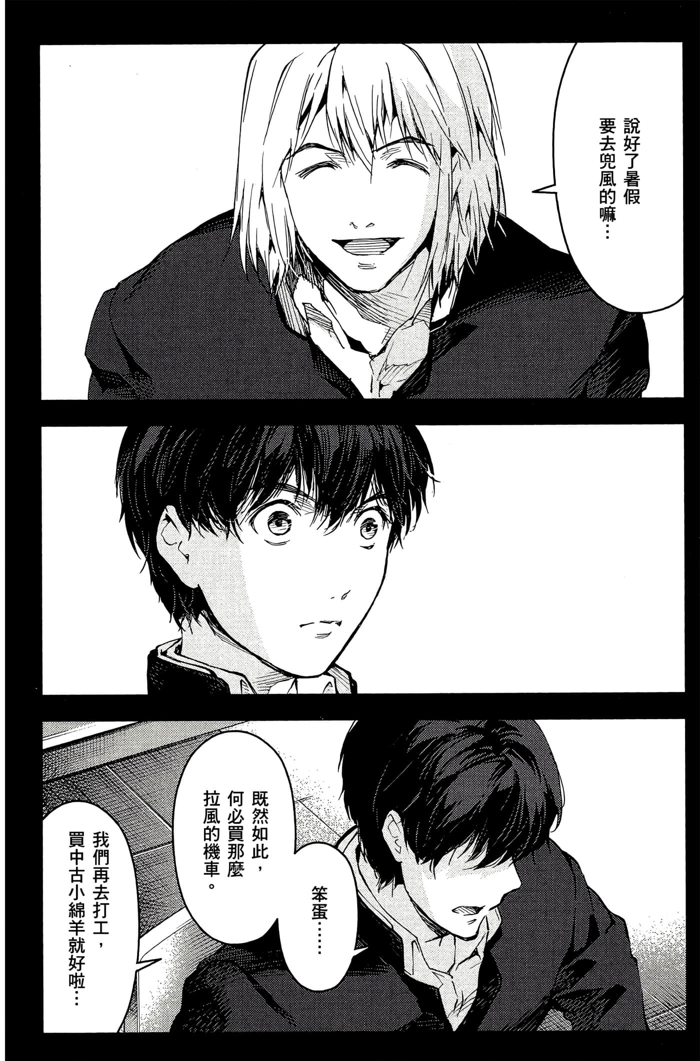 Page 63