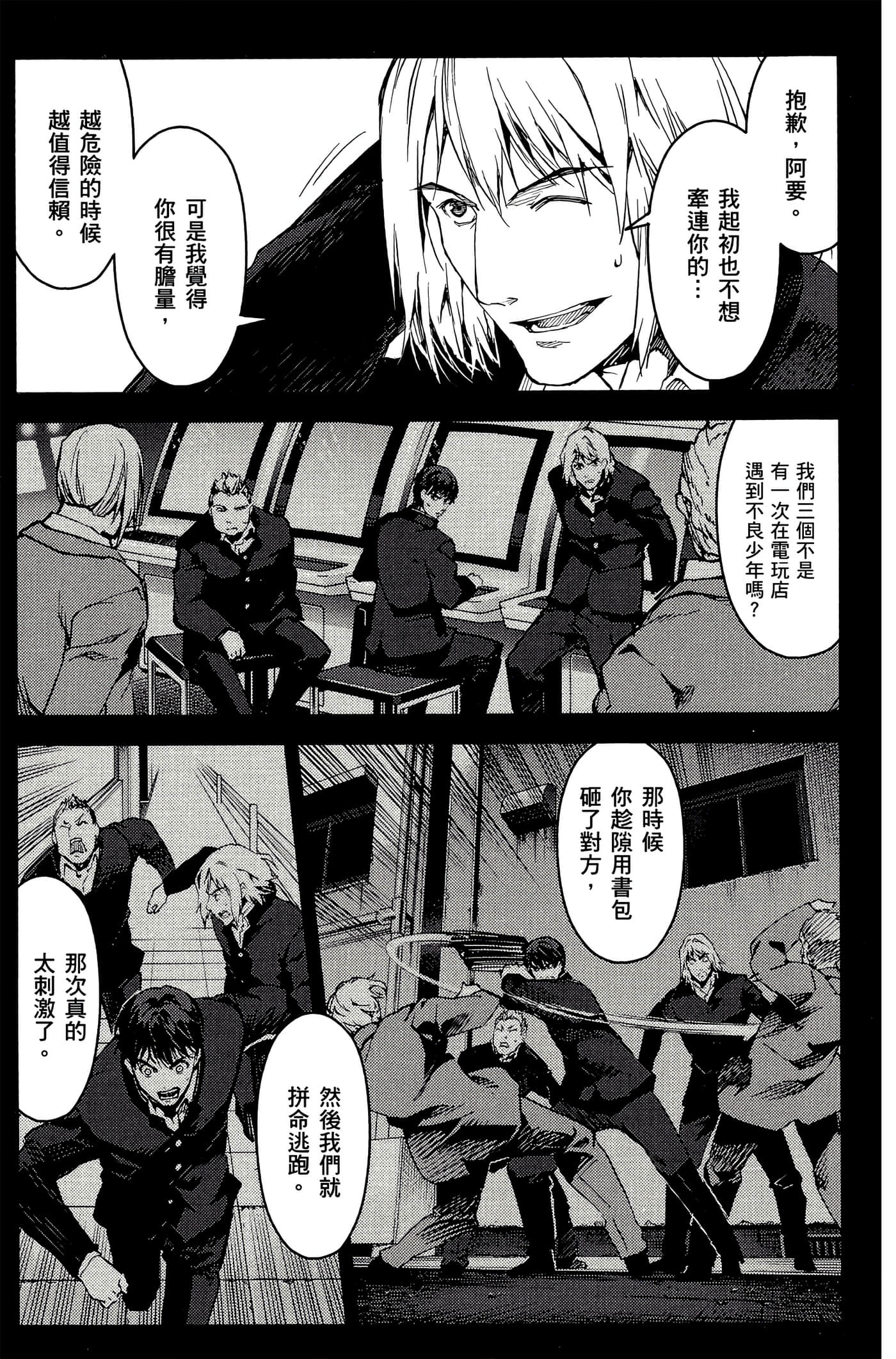 Page 64