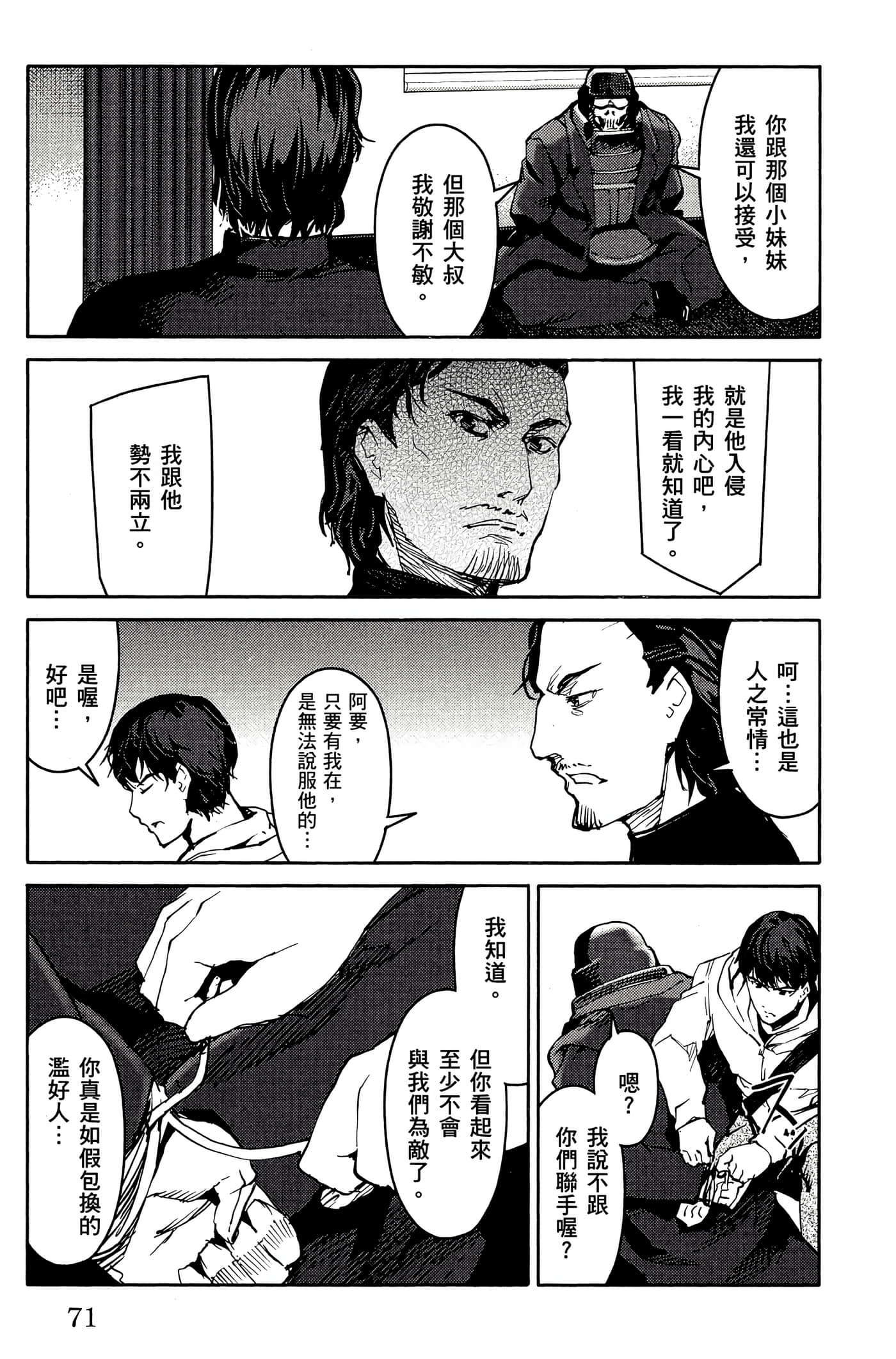 Page 72