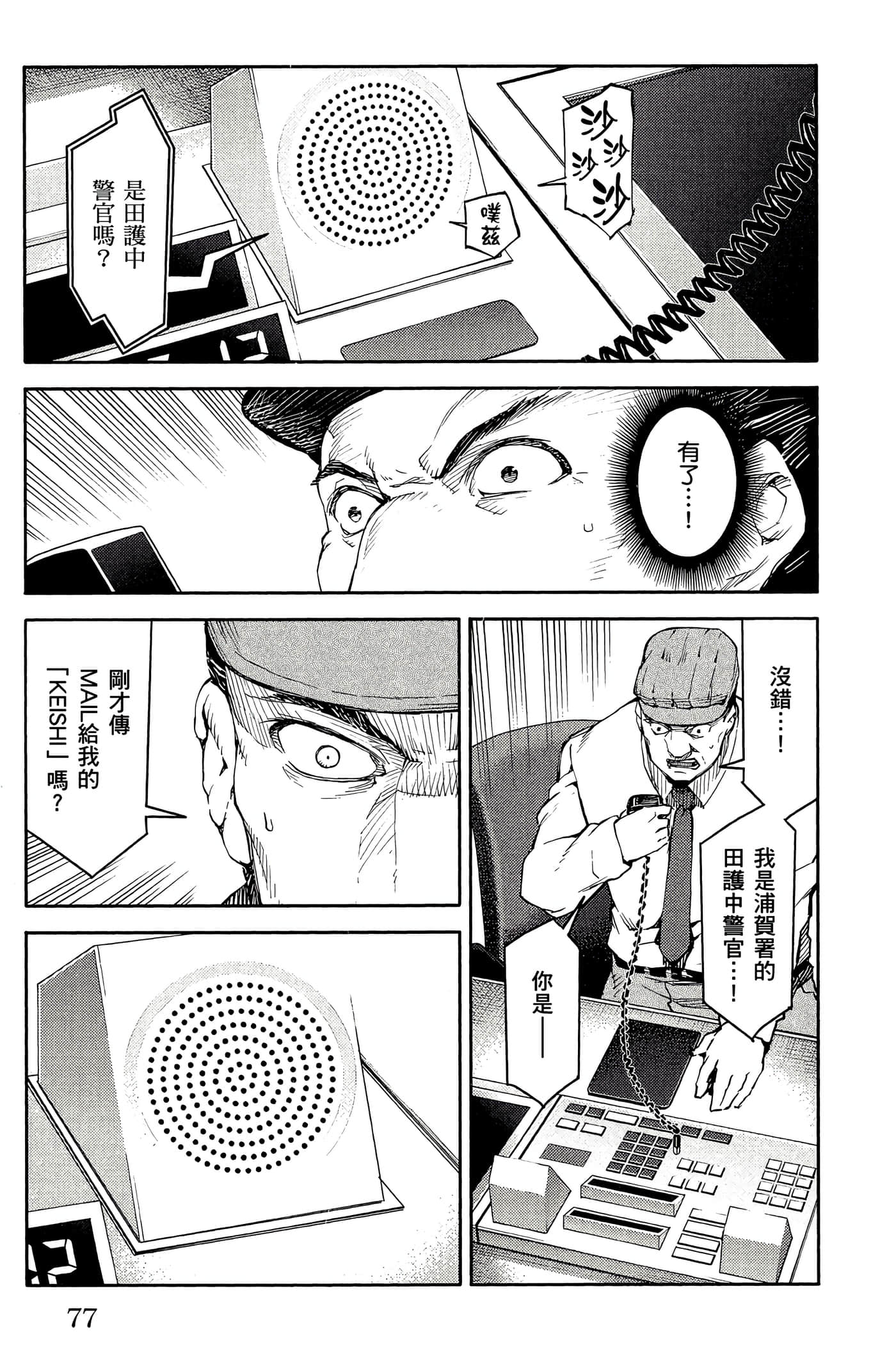 Page 78