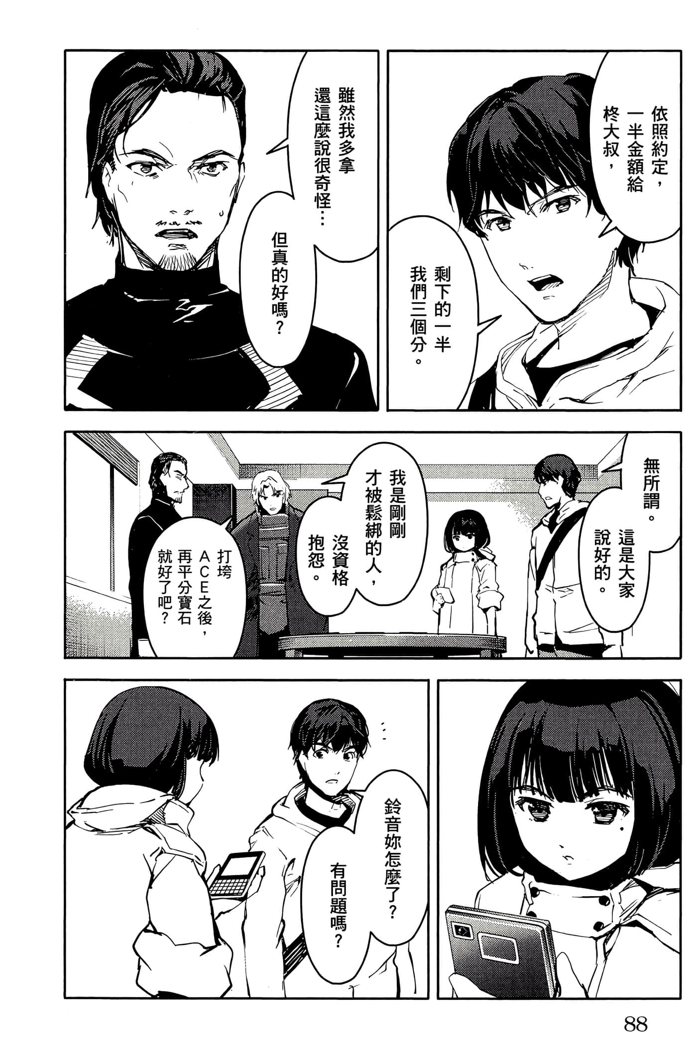Page 89