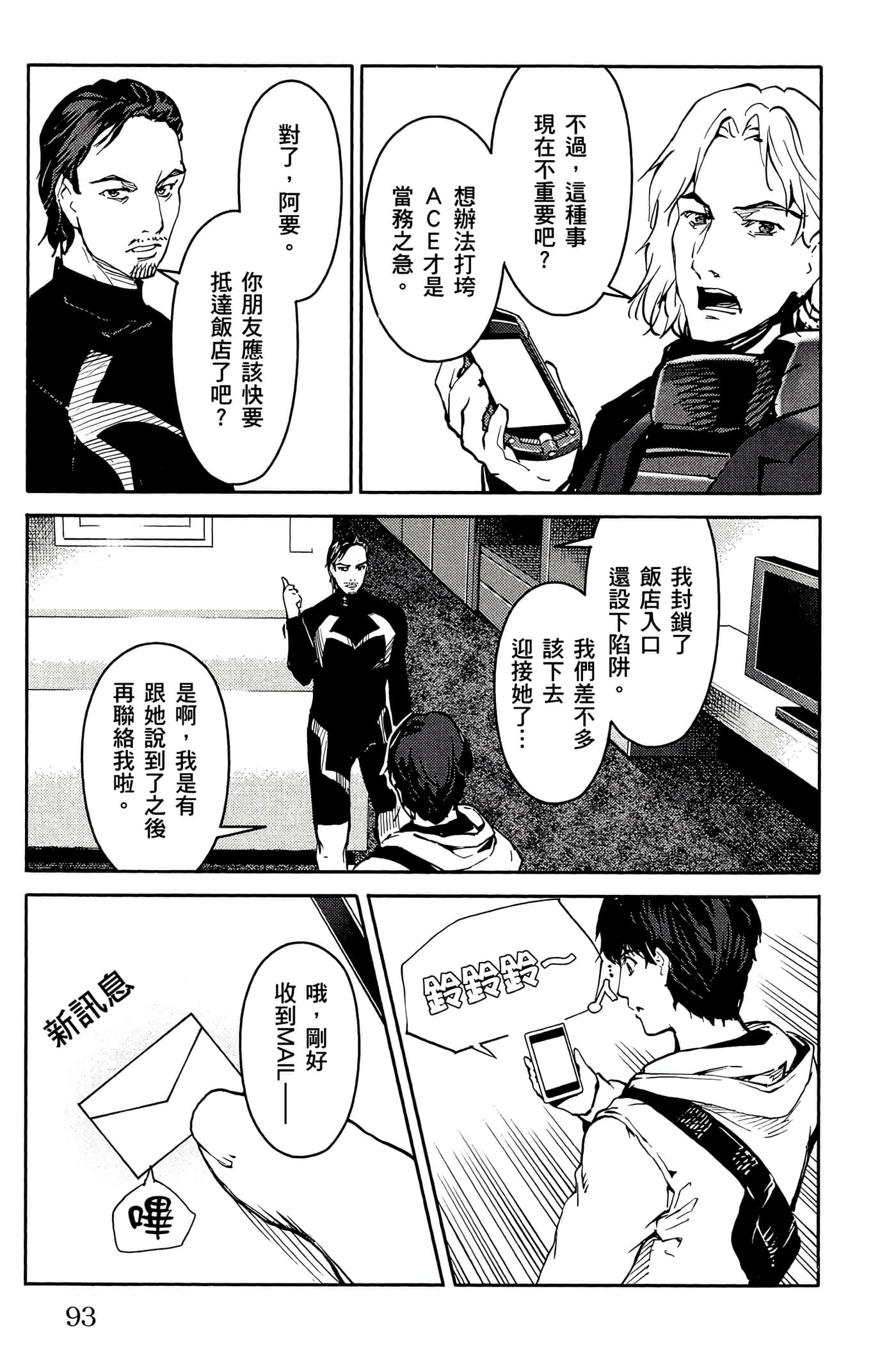 Page 94