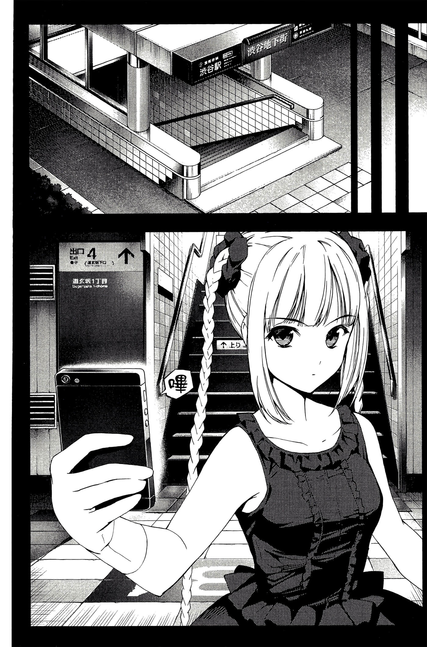 Page 101