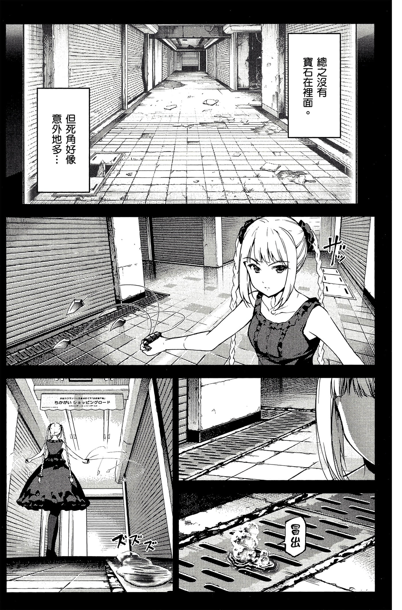Page 102