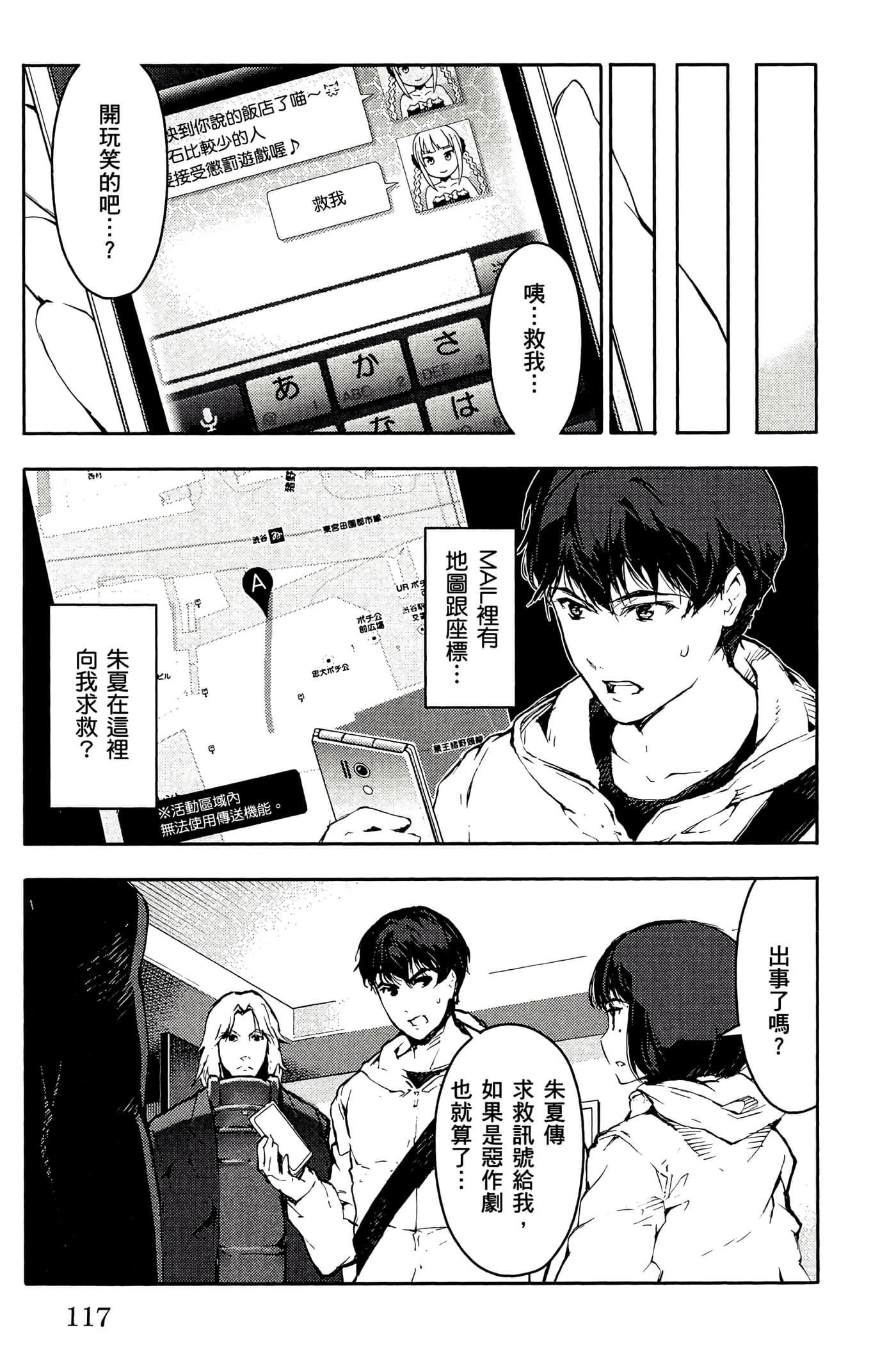 Page 118
