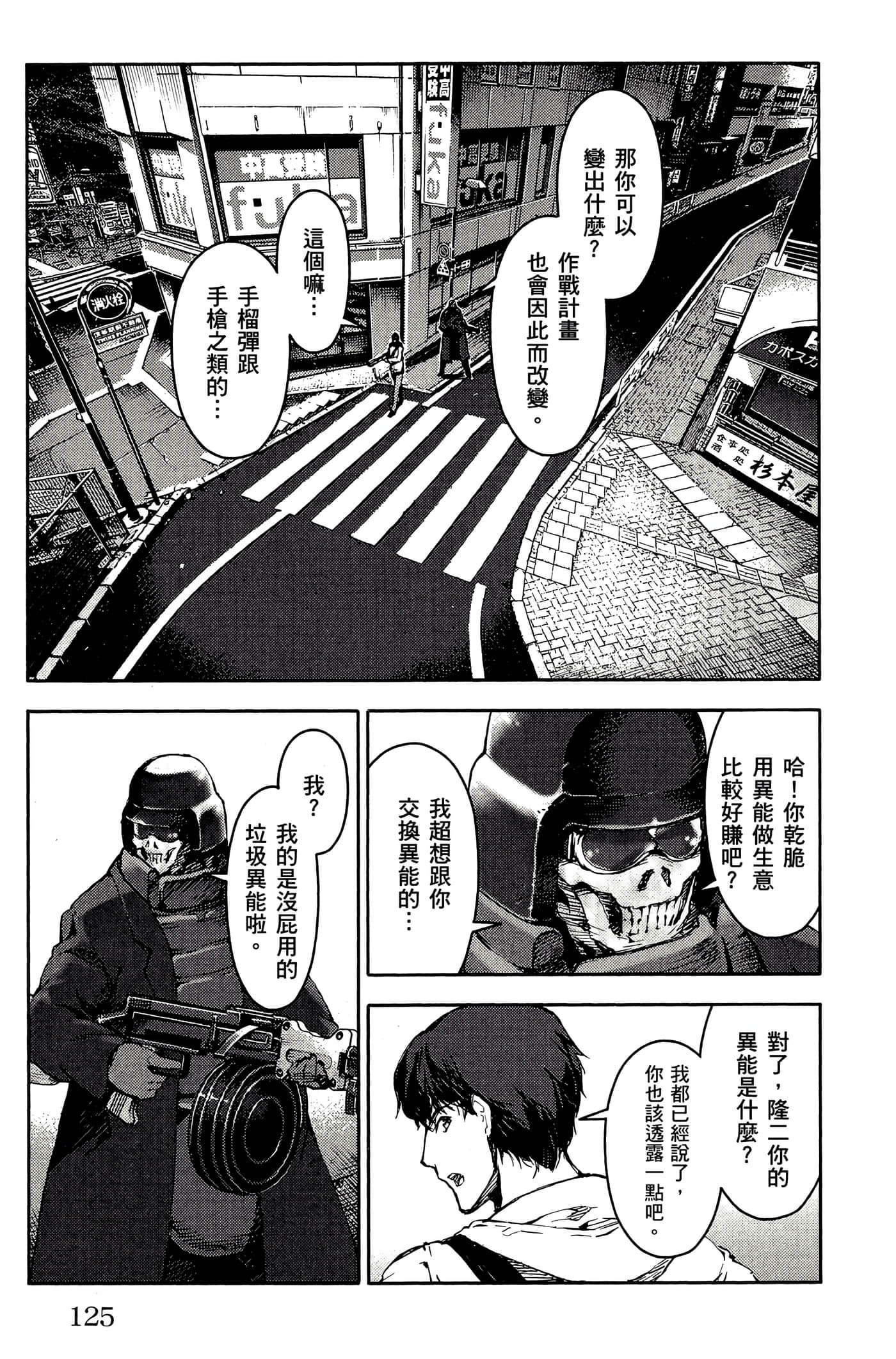 Page 126