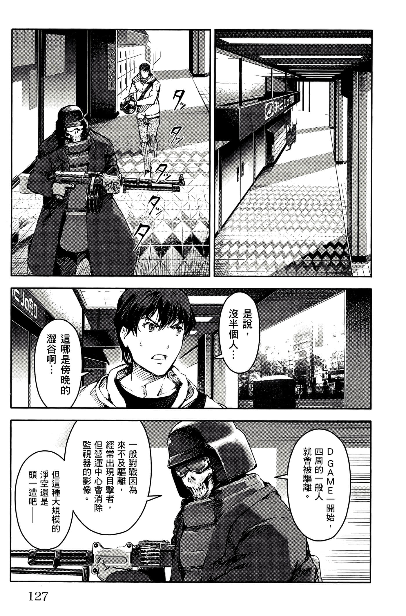 Page 128