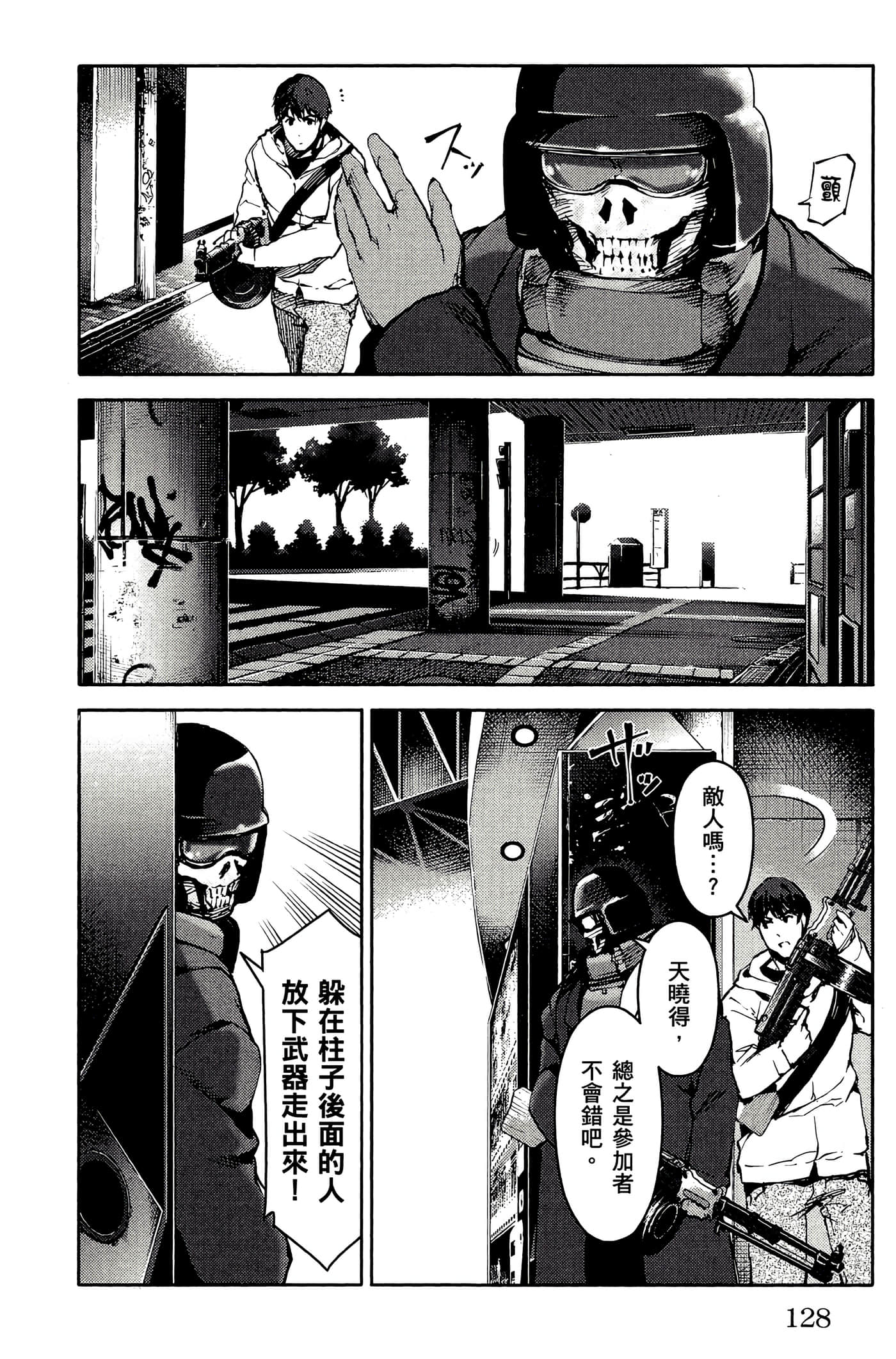 Page 129