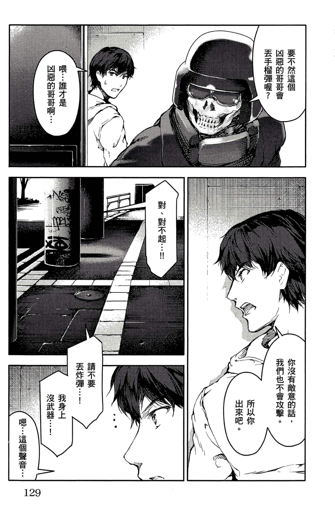 Page 130