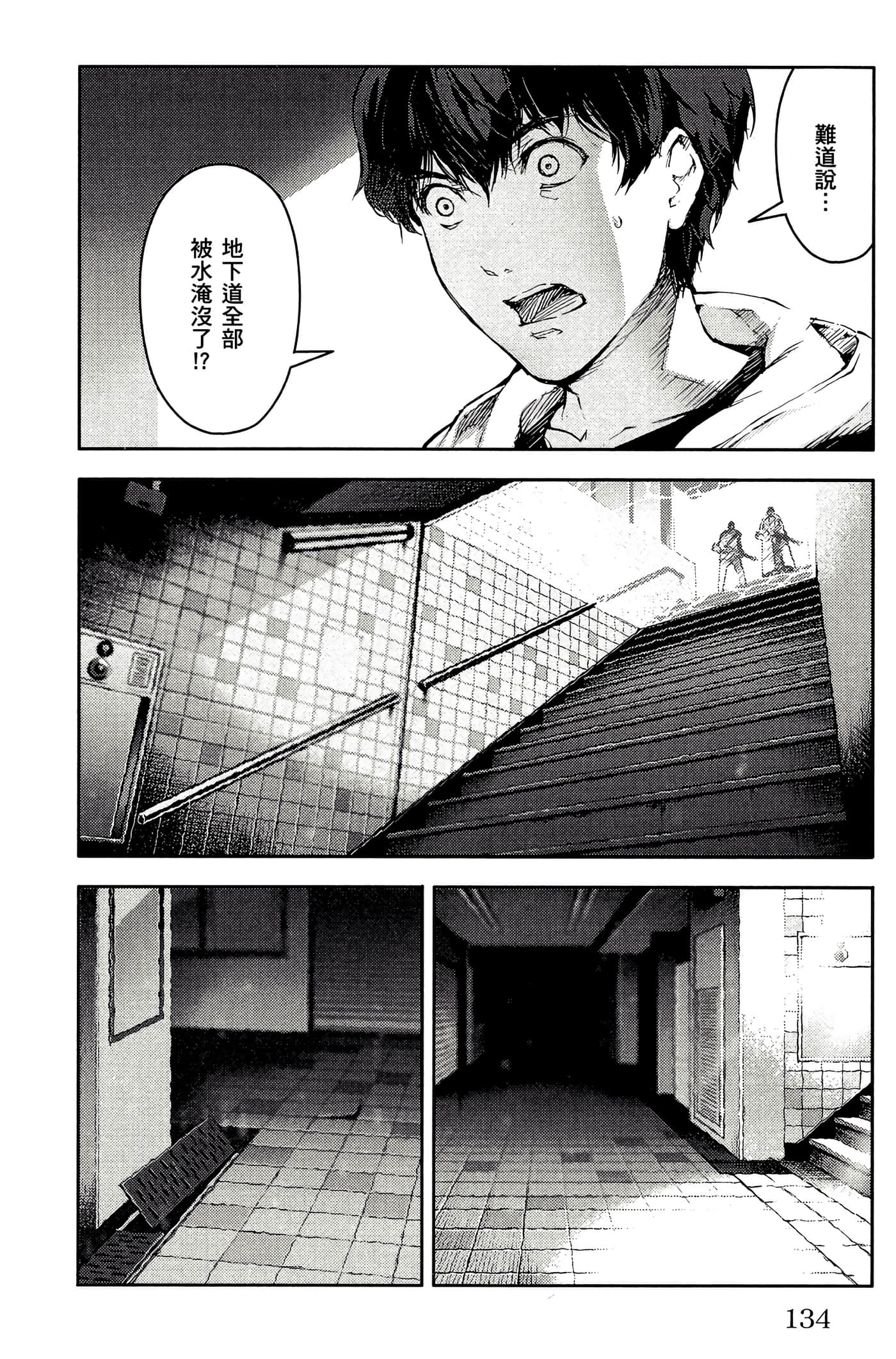 Page 135