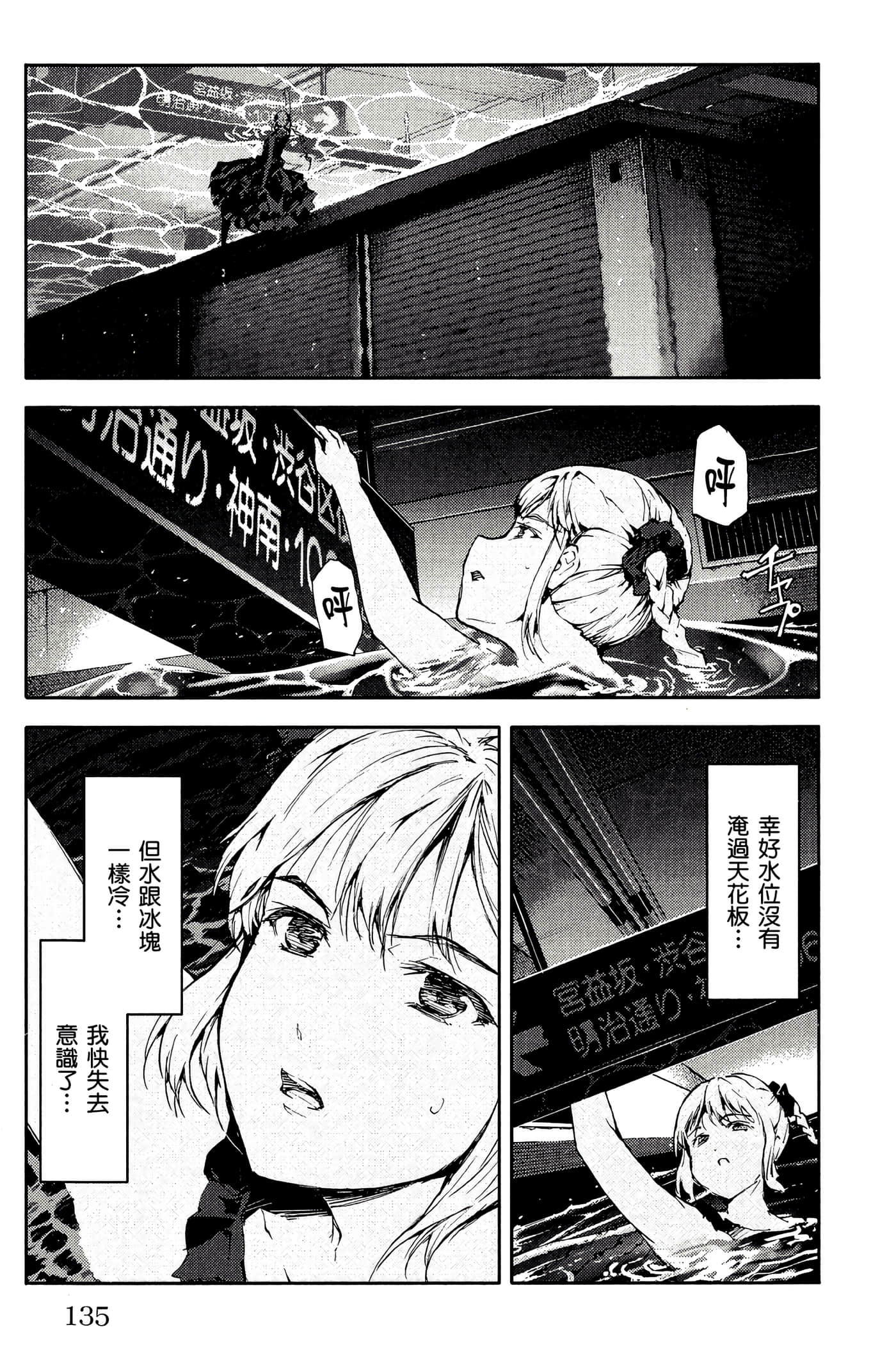 Page 136