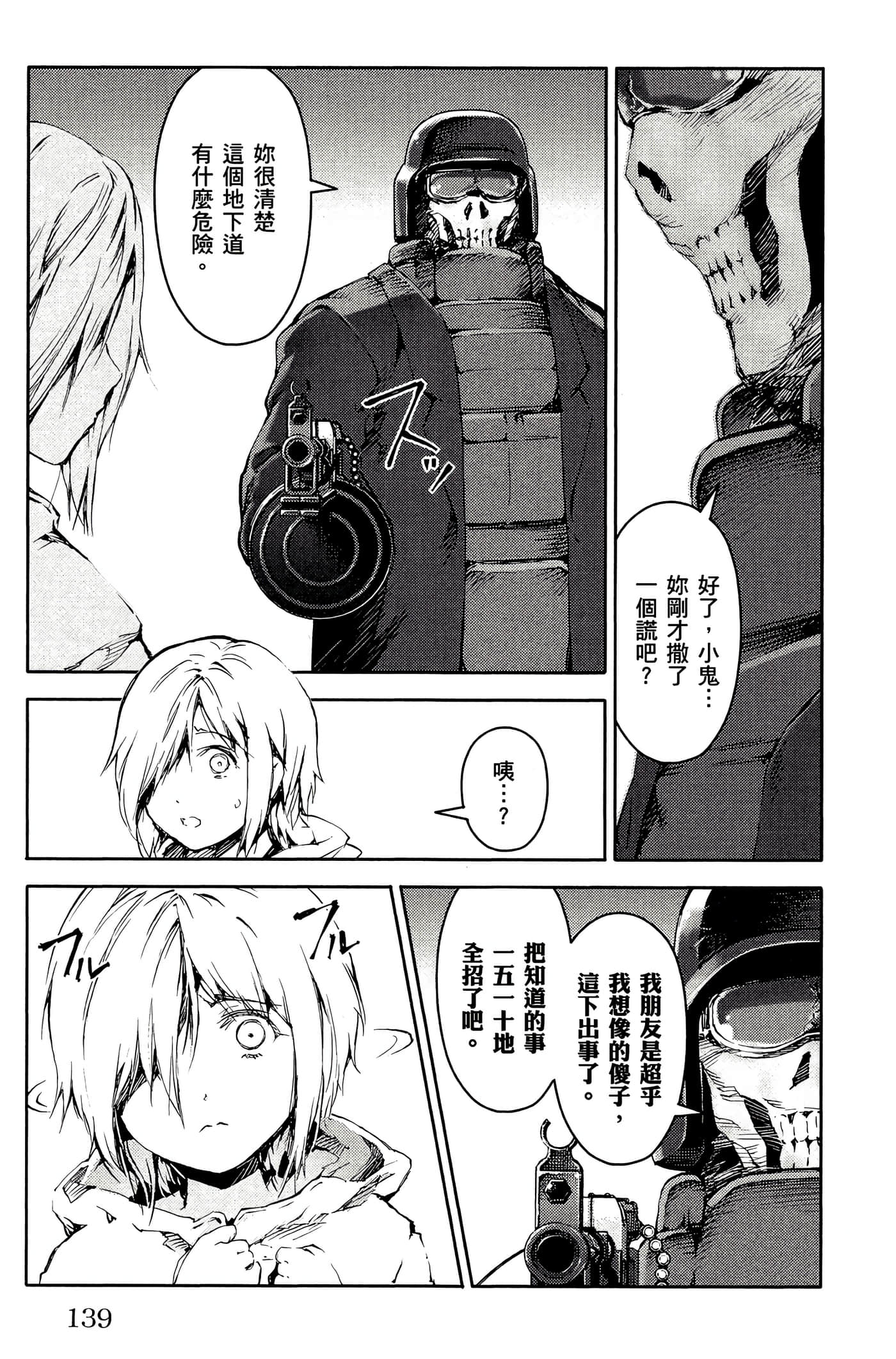 Page 140