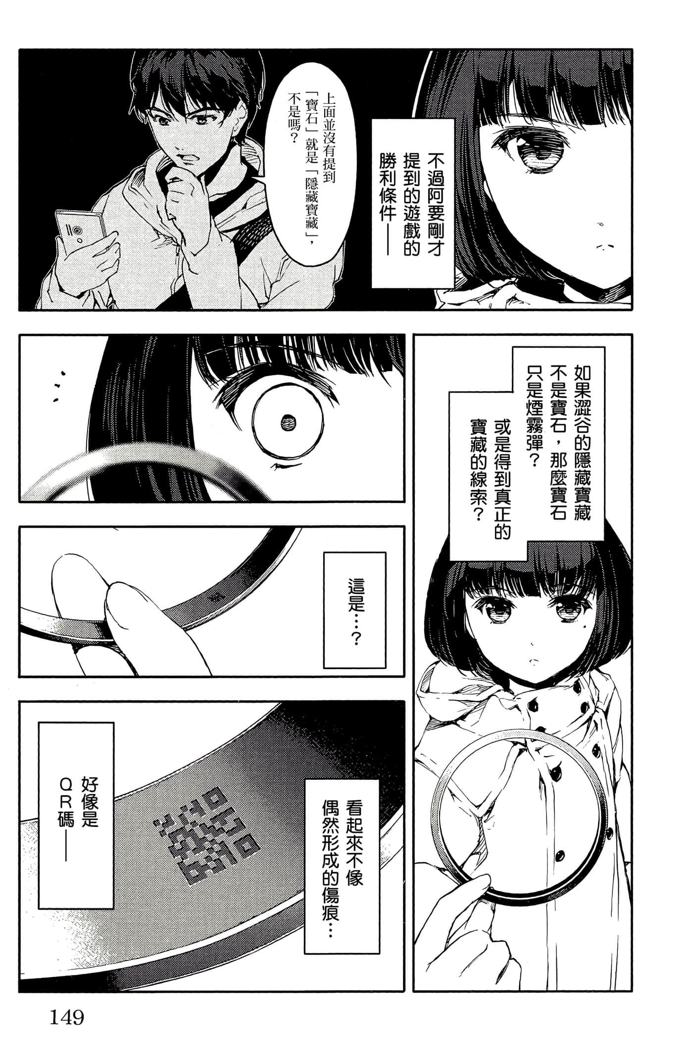 Page 150