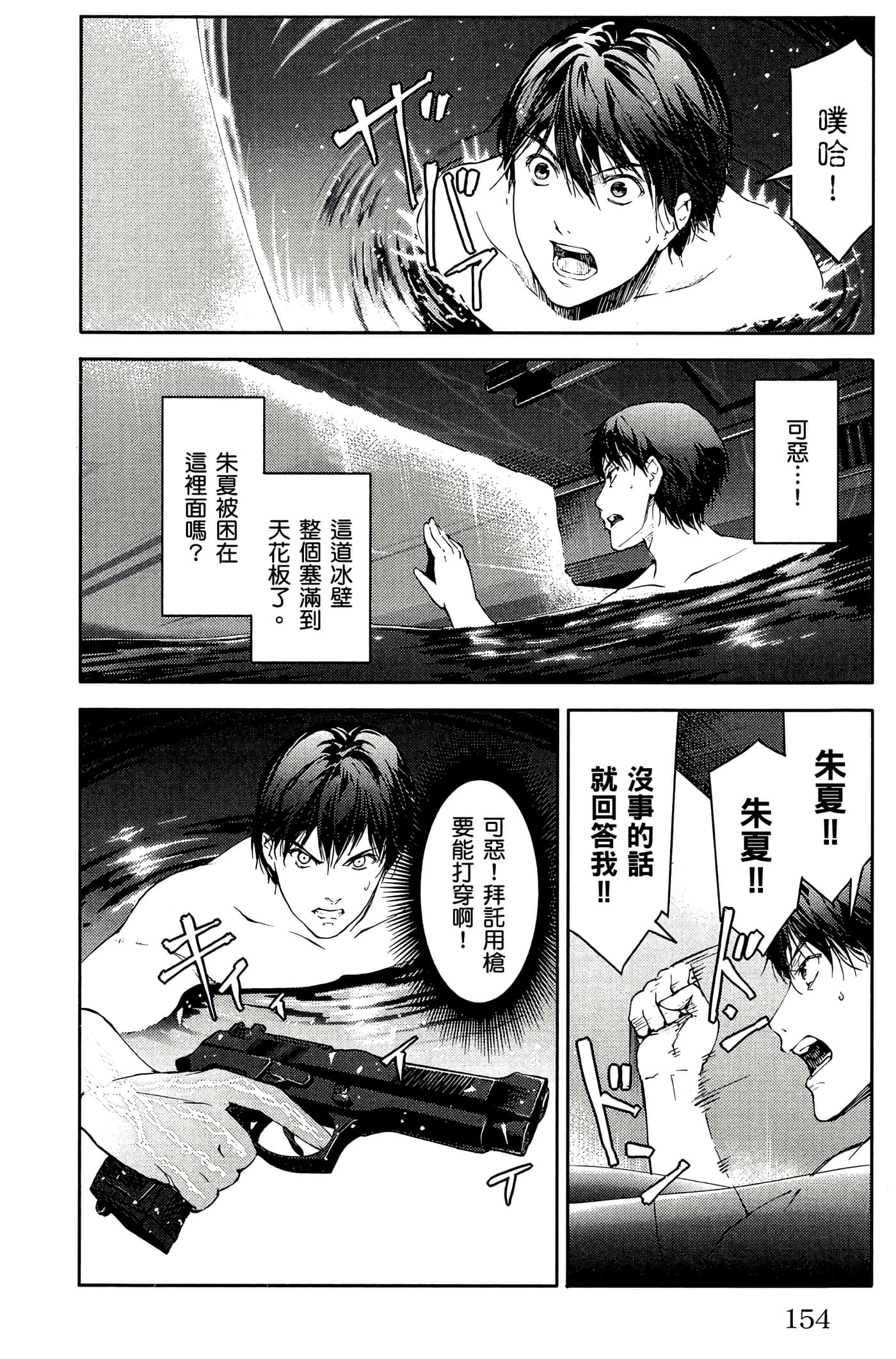Page 155