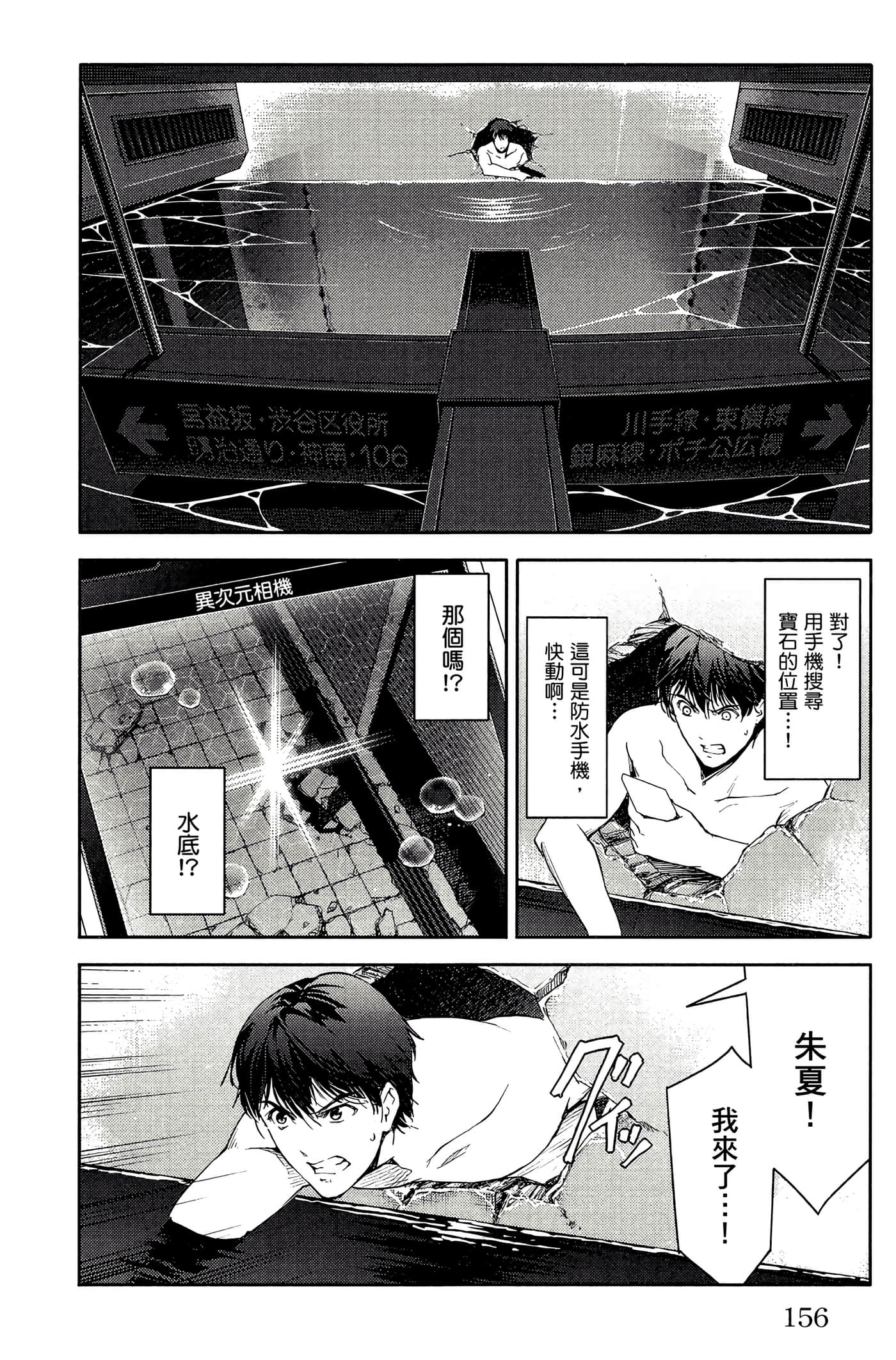 Page 157