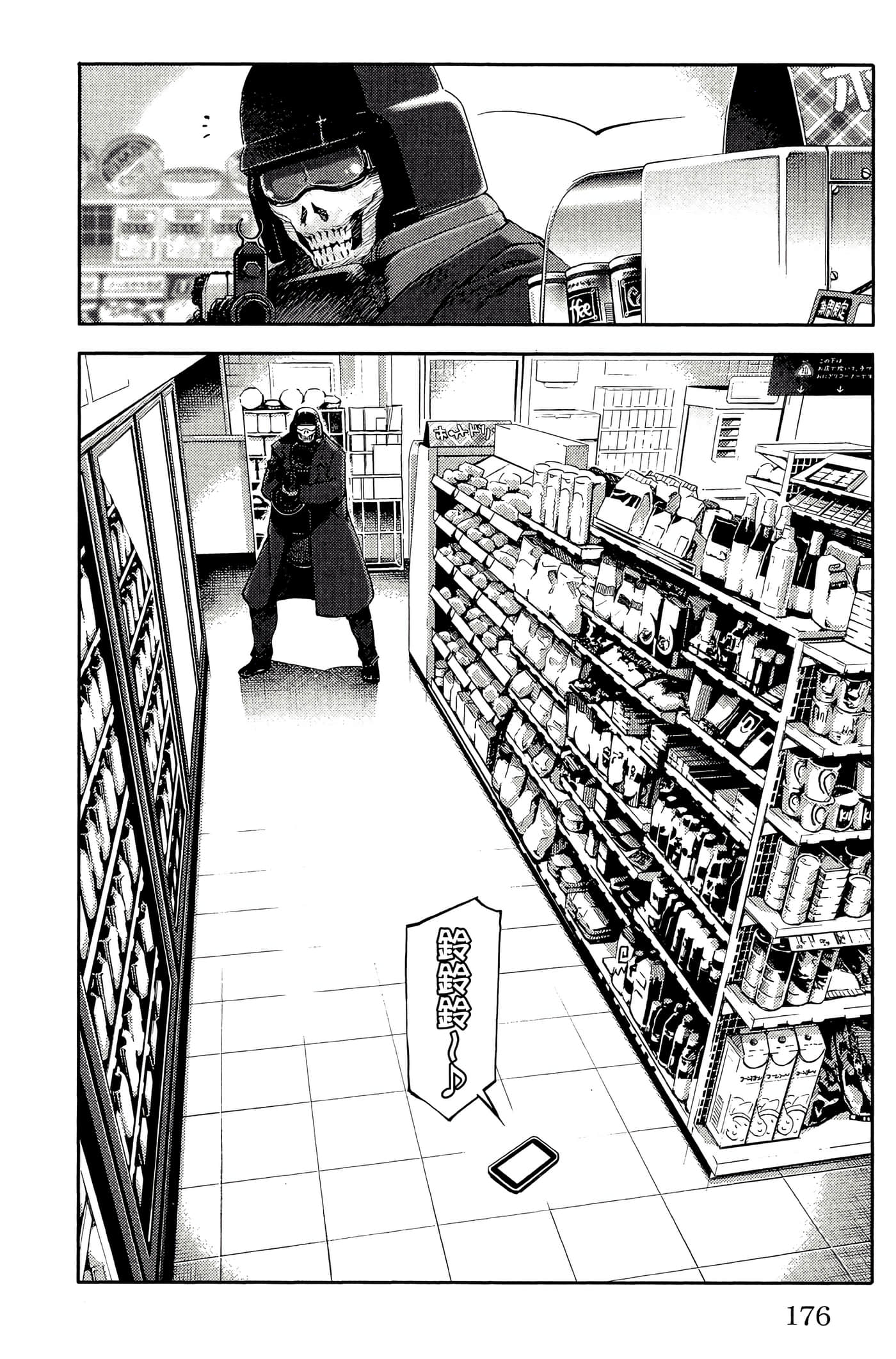 Page 177