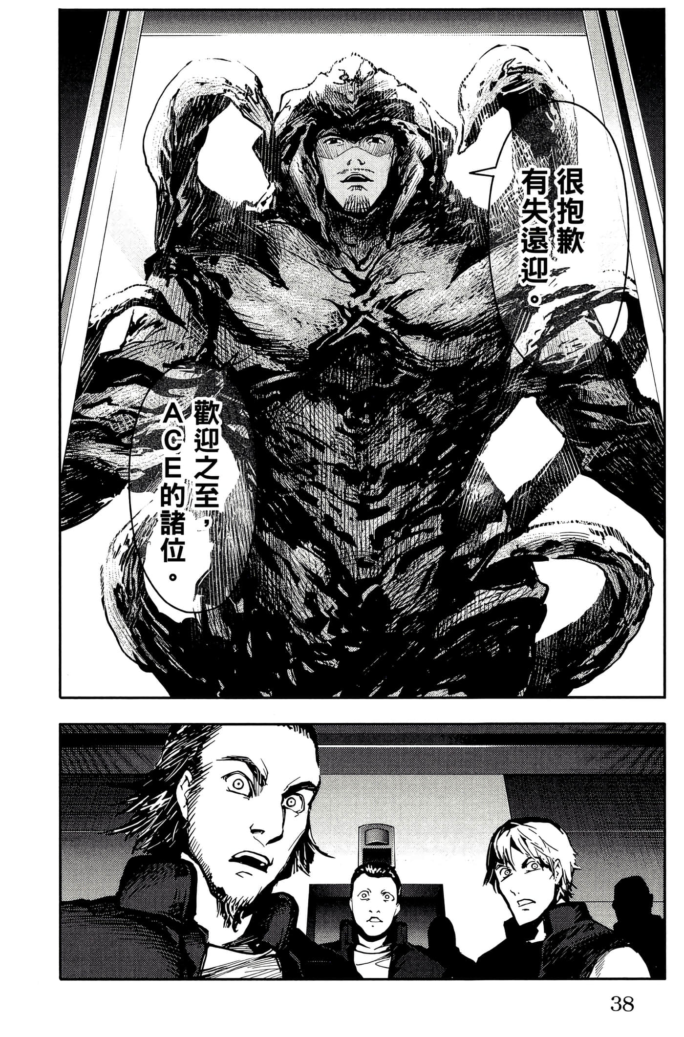 Page 39