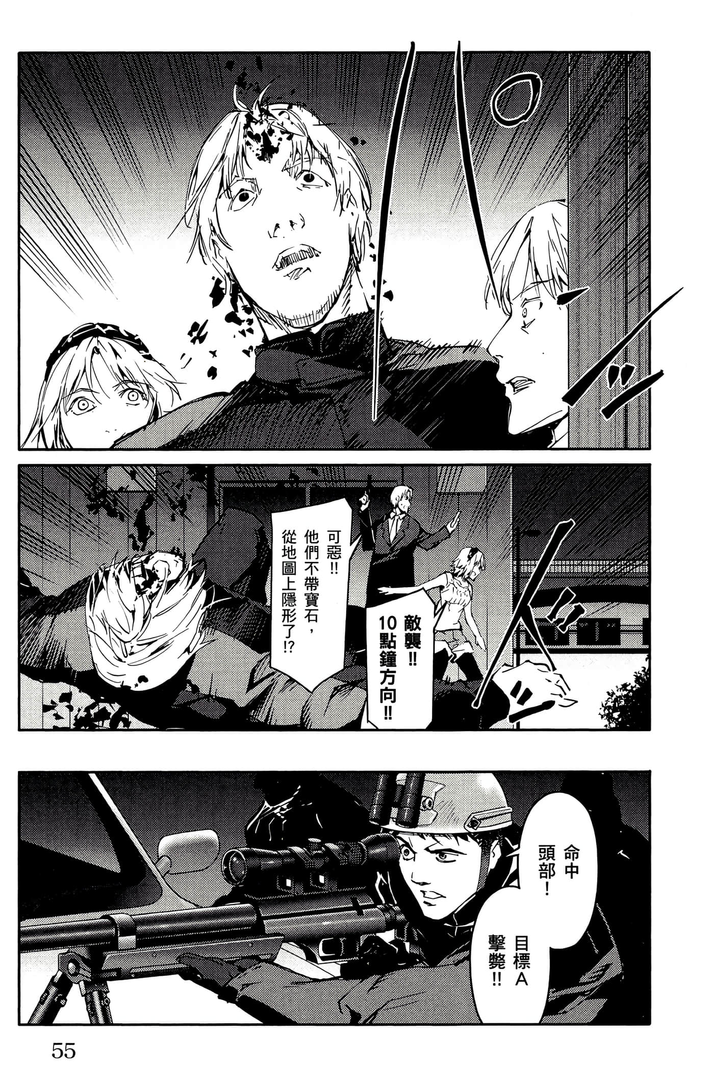 Page 56