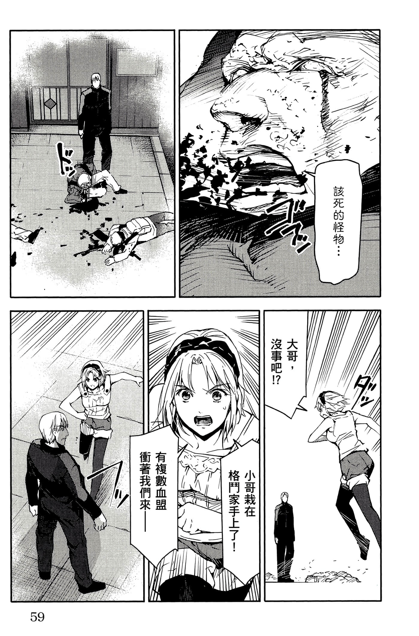 Page 60