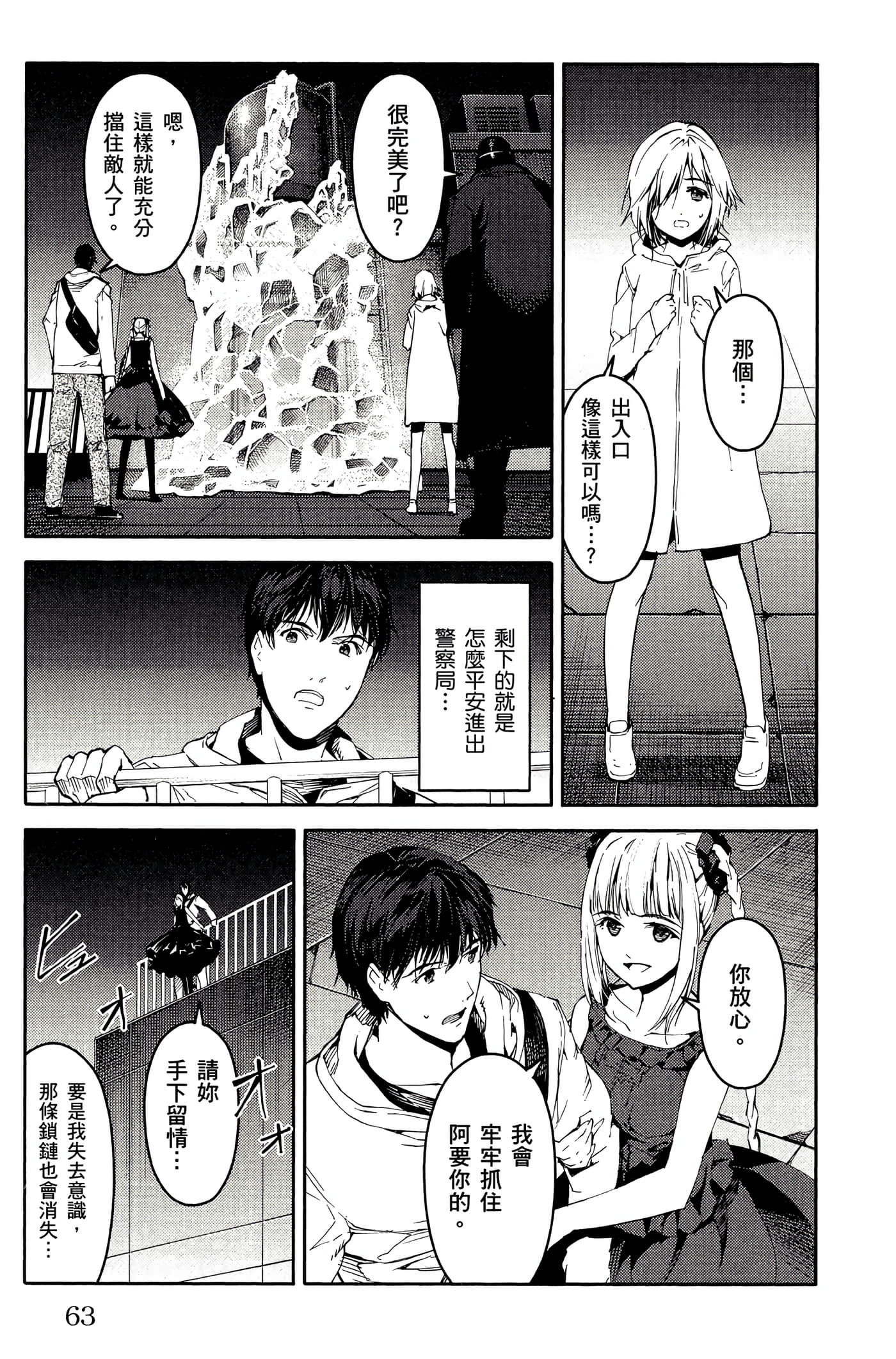 Page 64