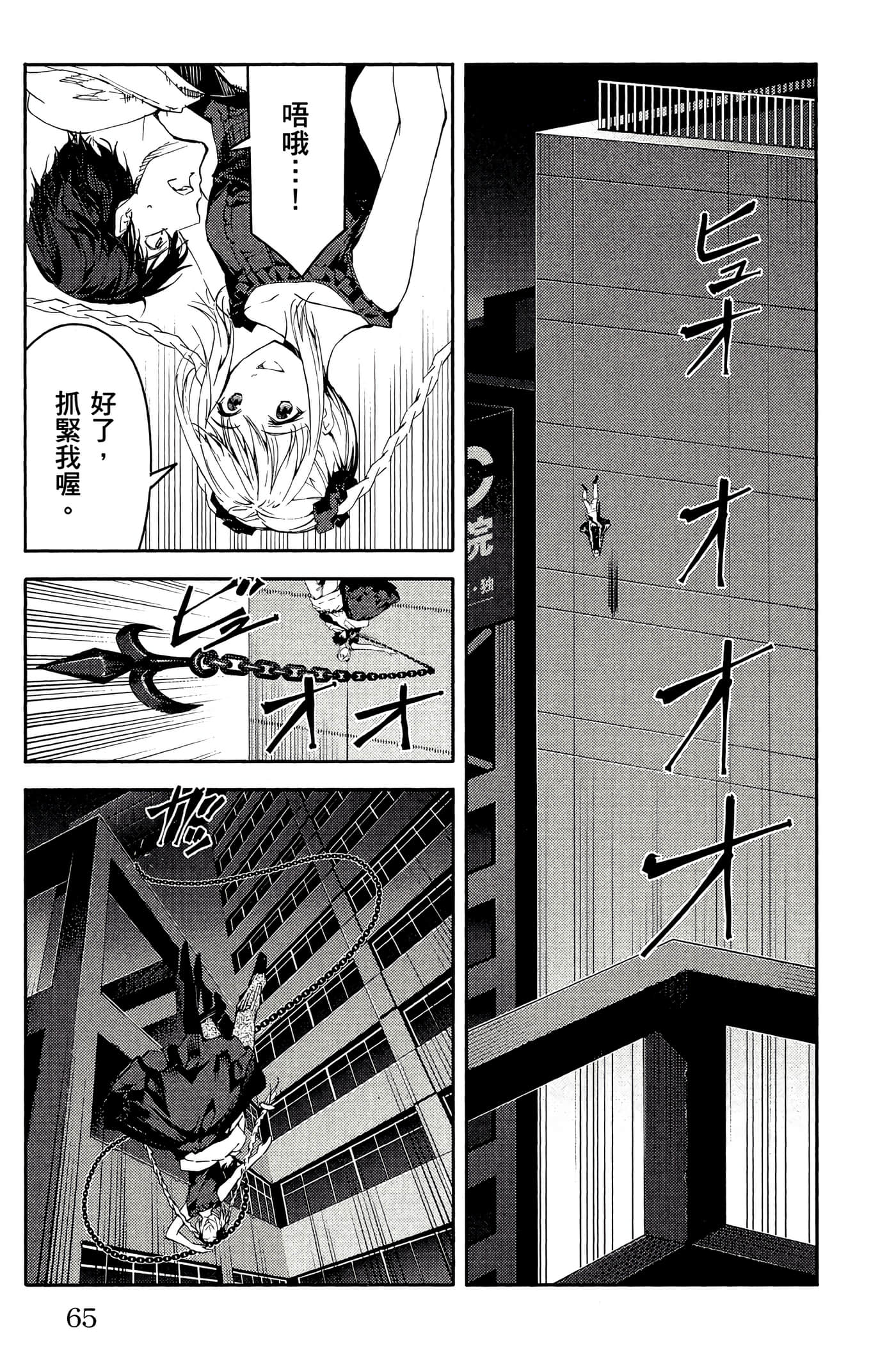 Page 66