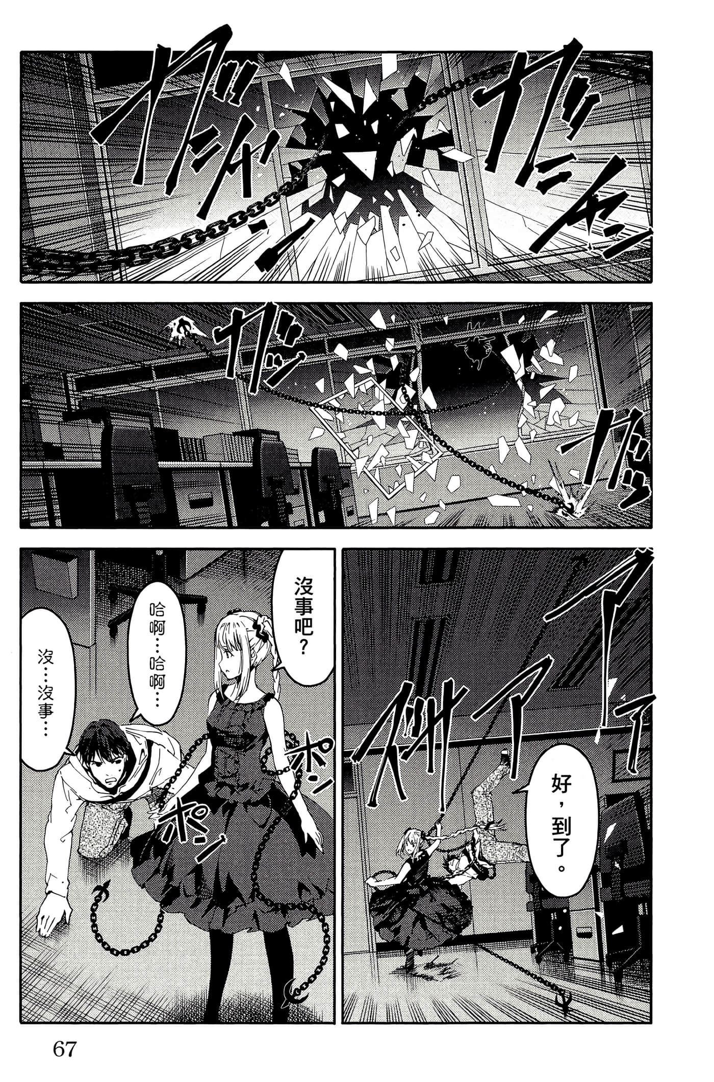 Page 68