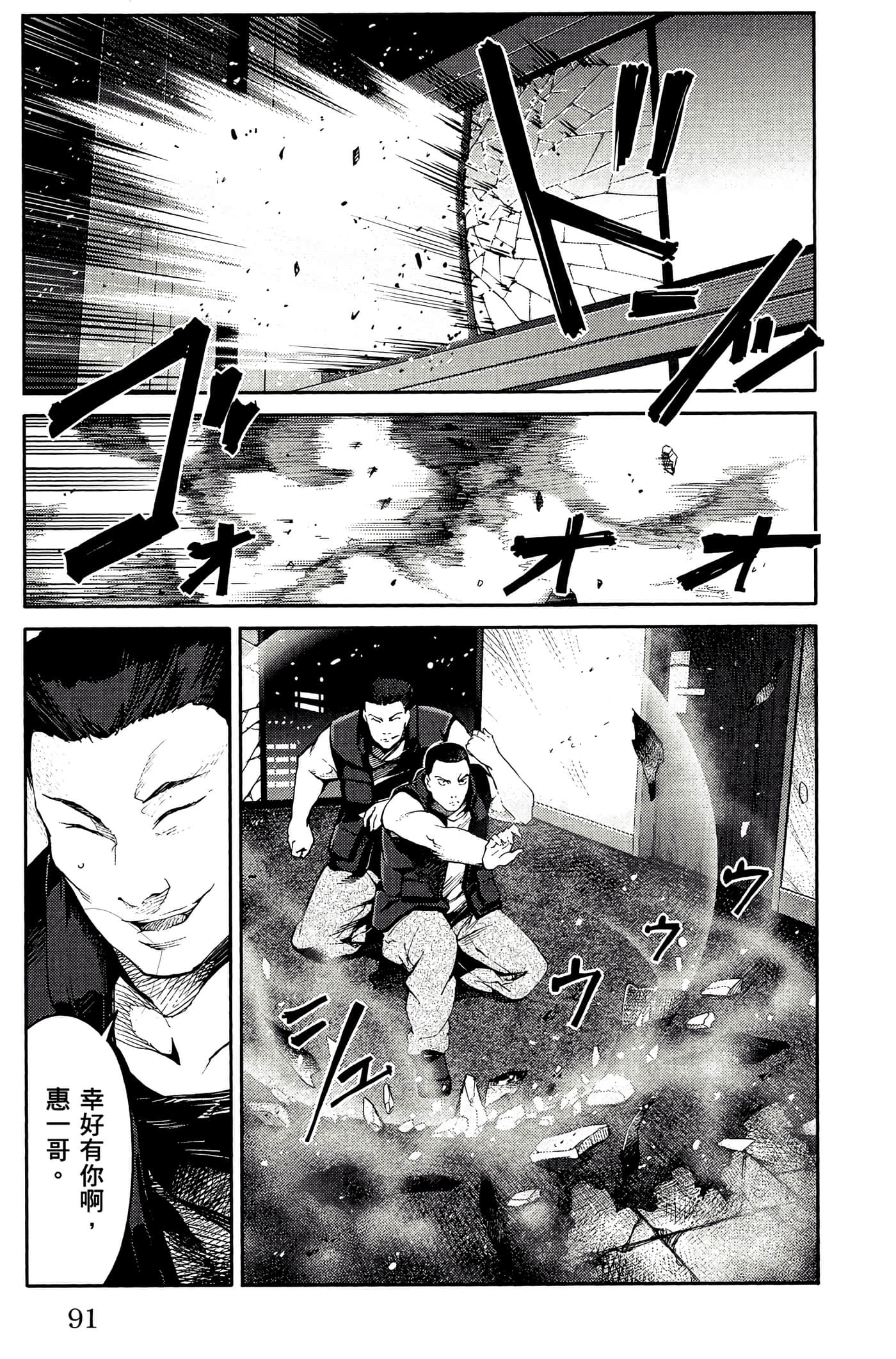Page 92