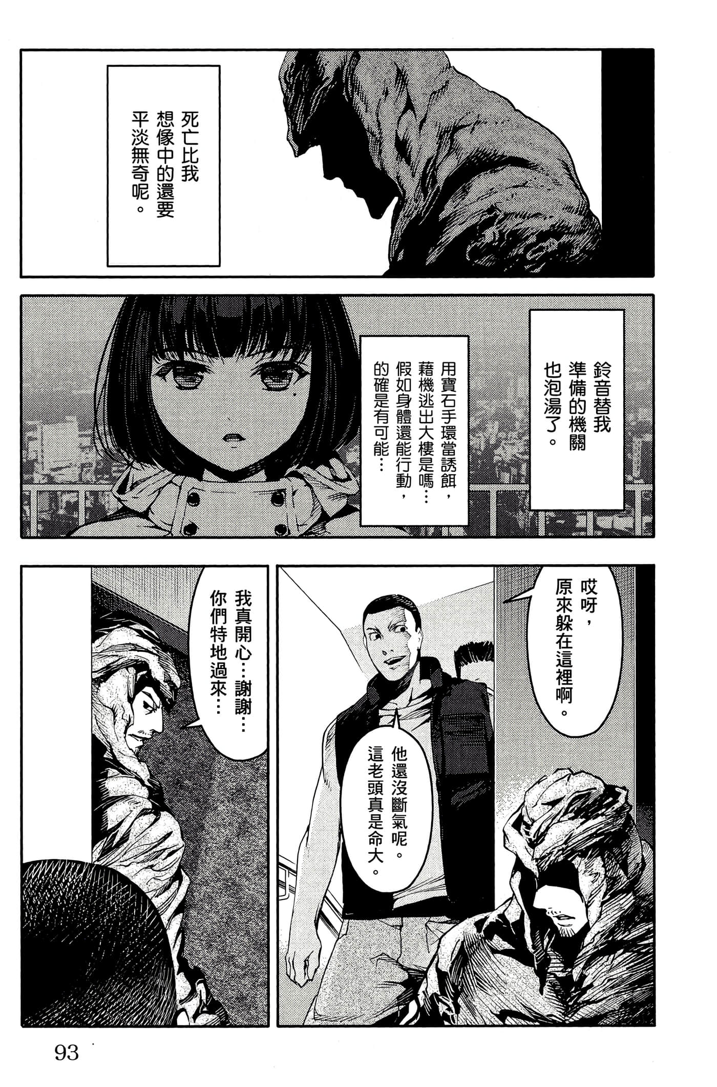 Page 94