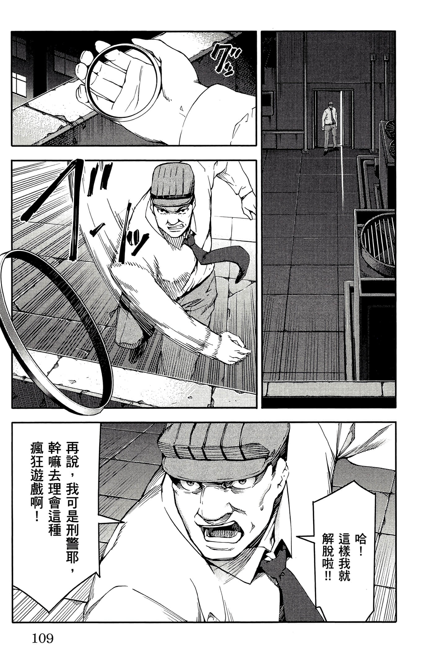 Page 110