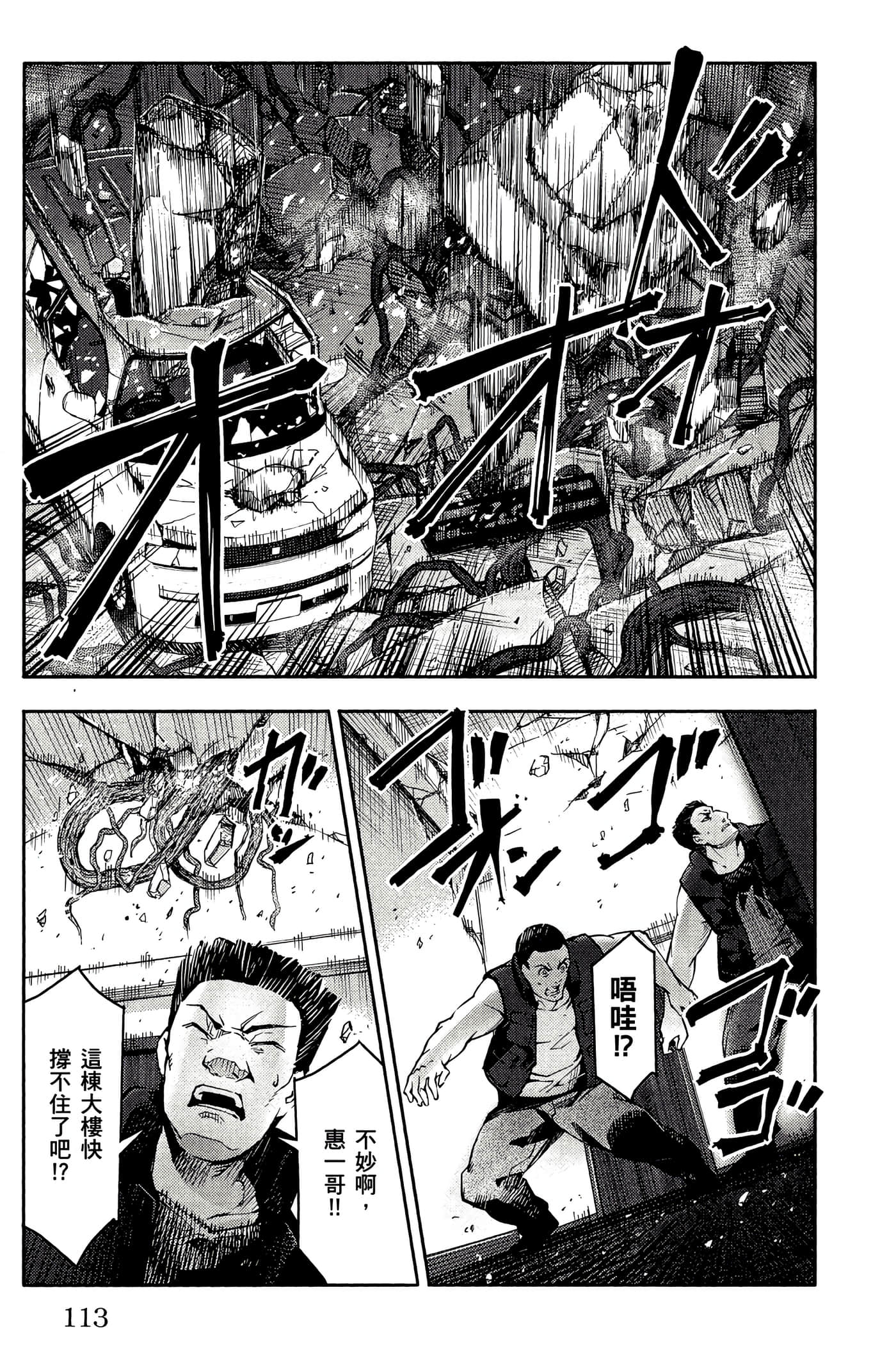 Page 114