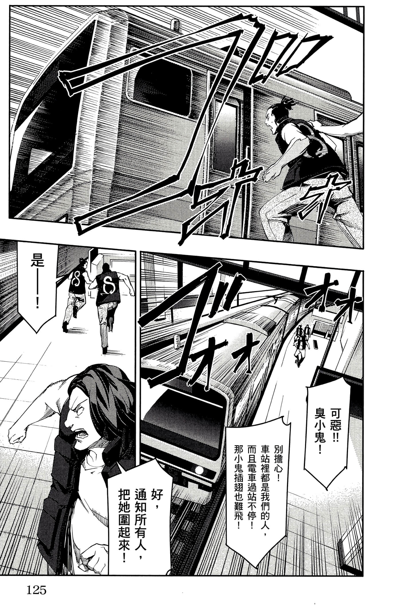 Page 126