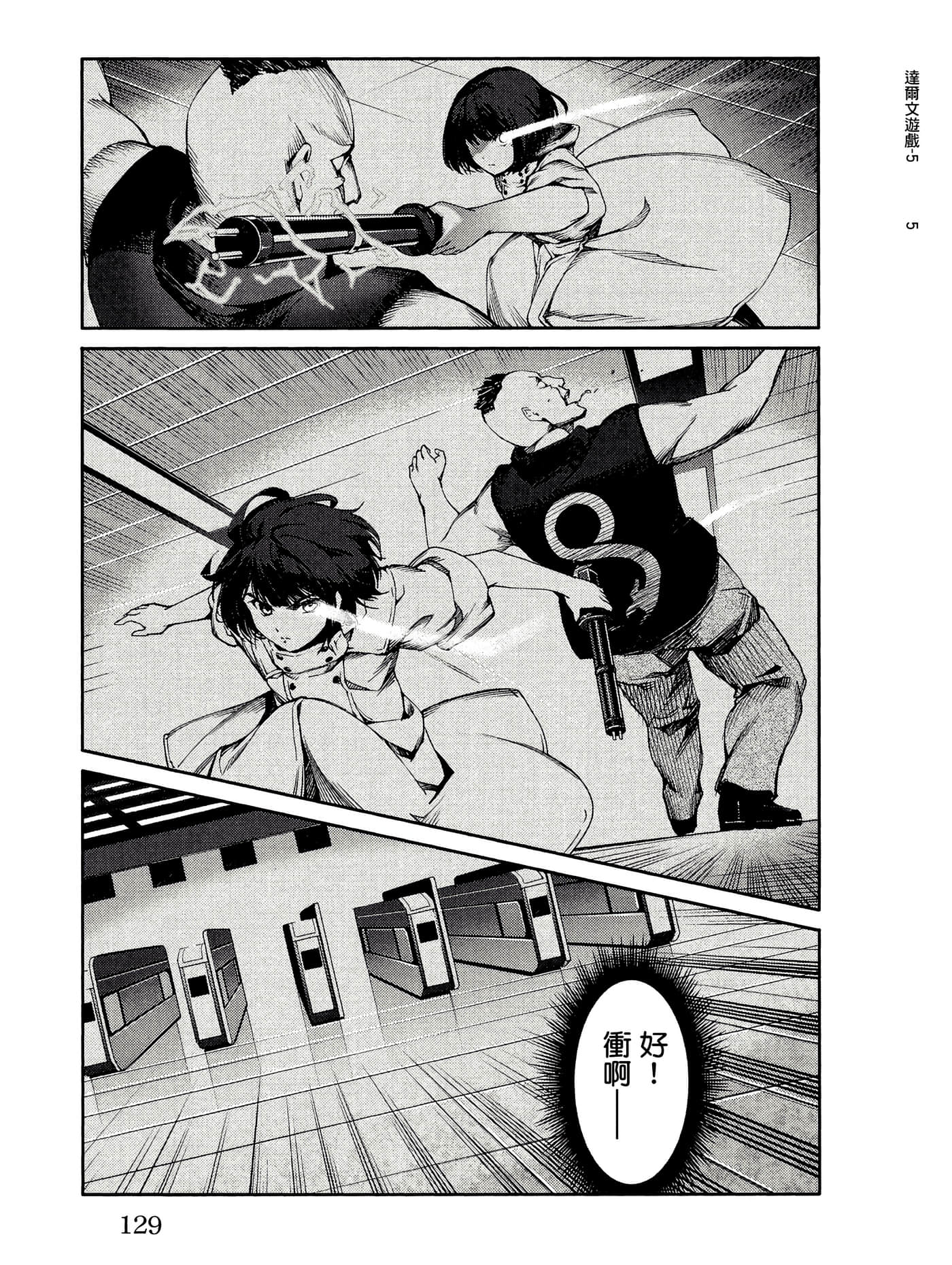 Page 130