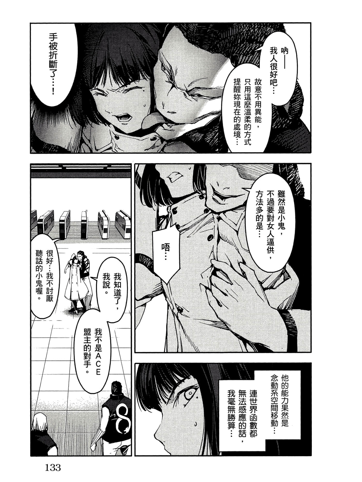 Page 134