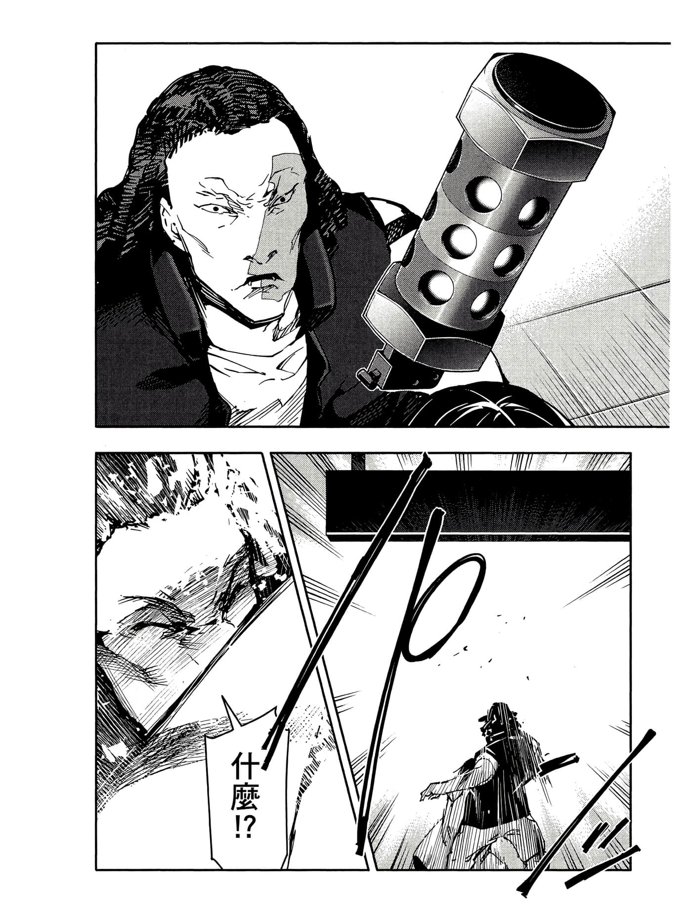 Page 139