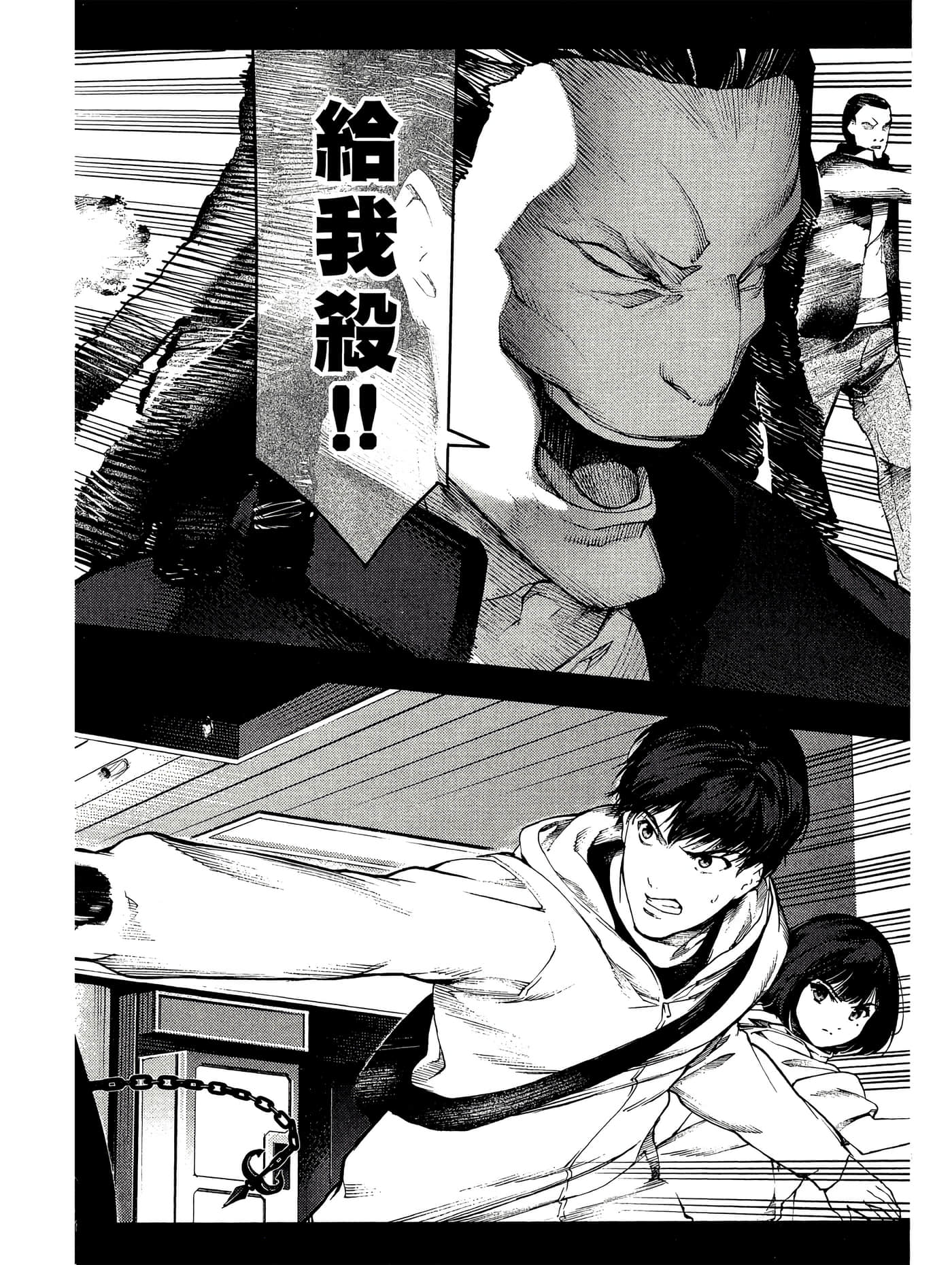 Page 149