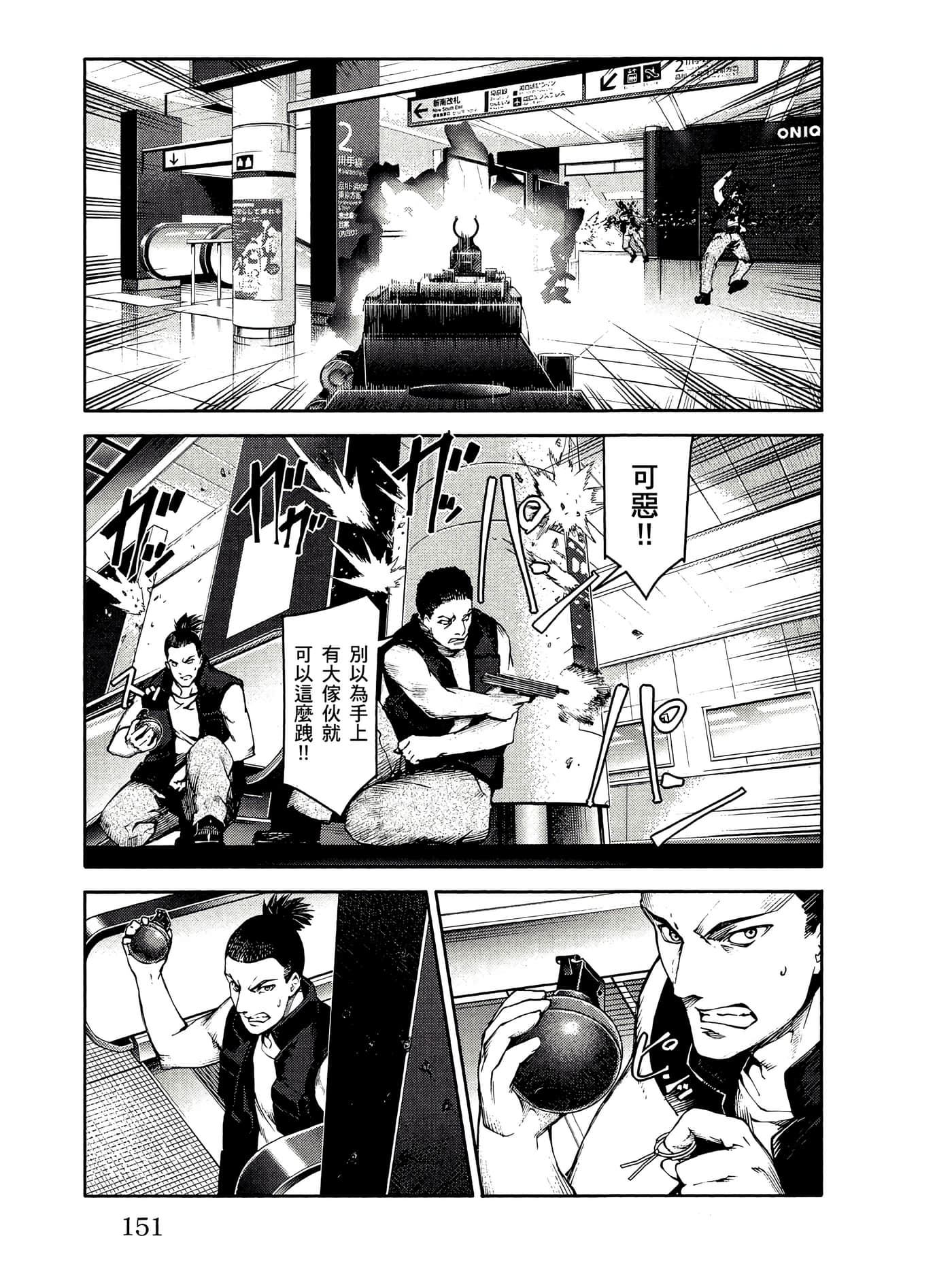 Page 152