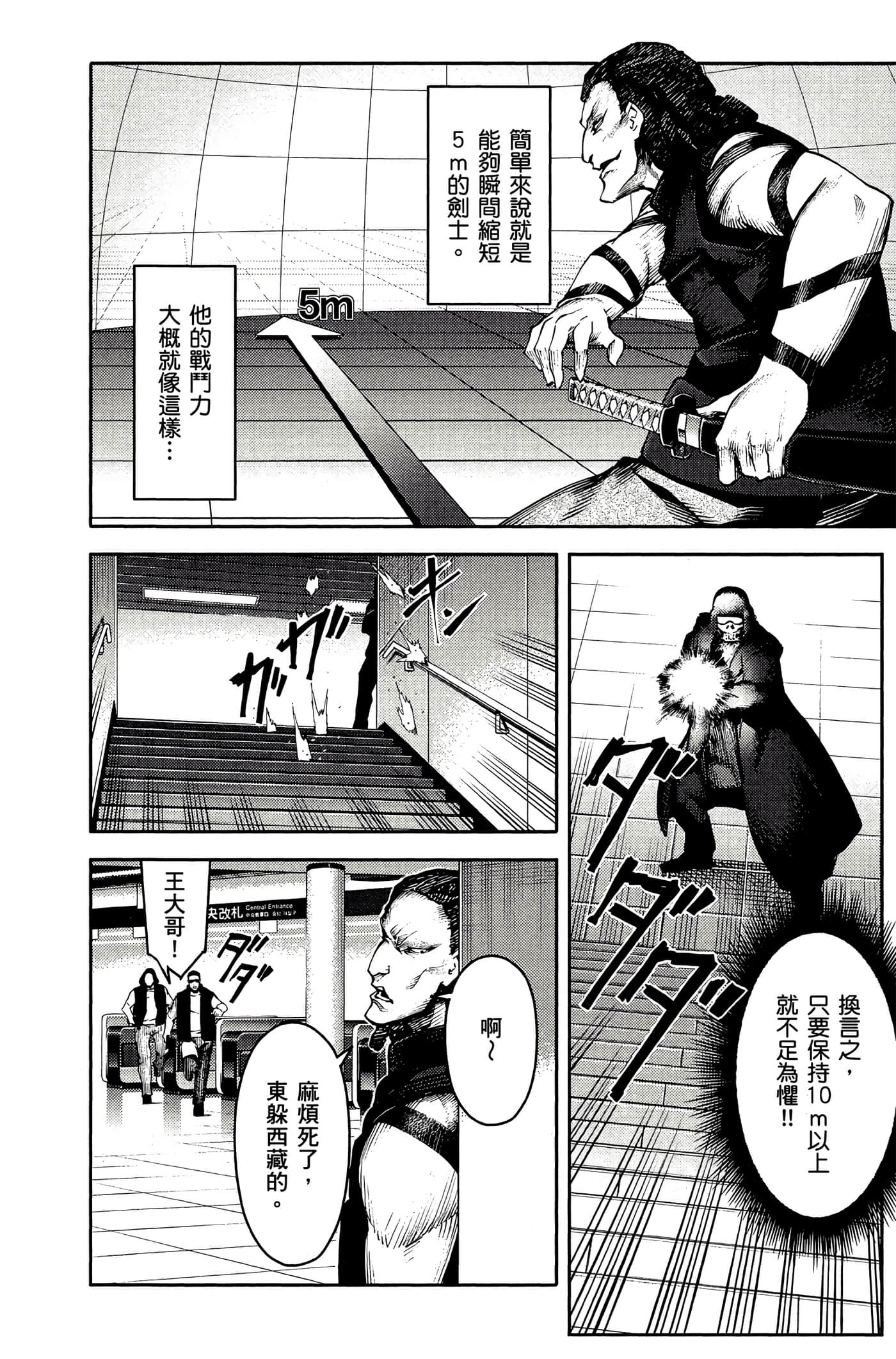 Page 167