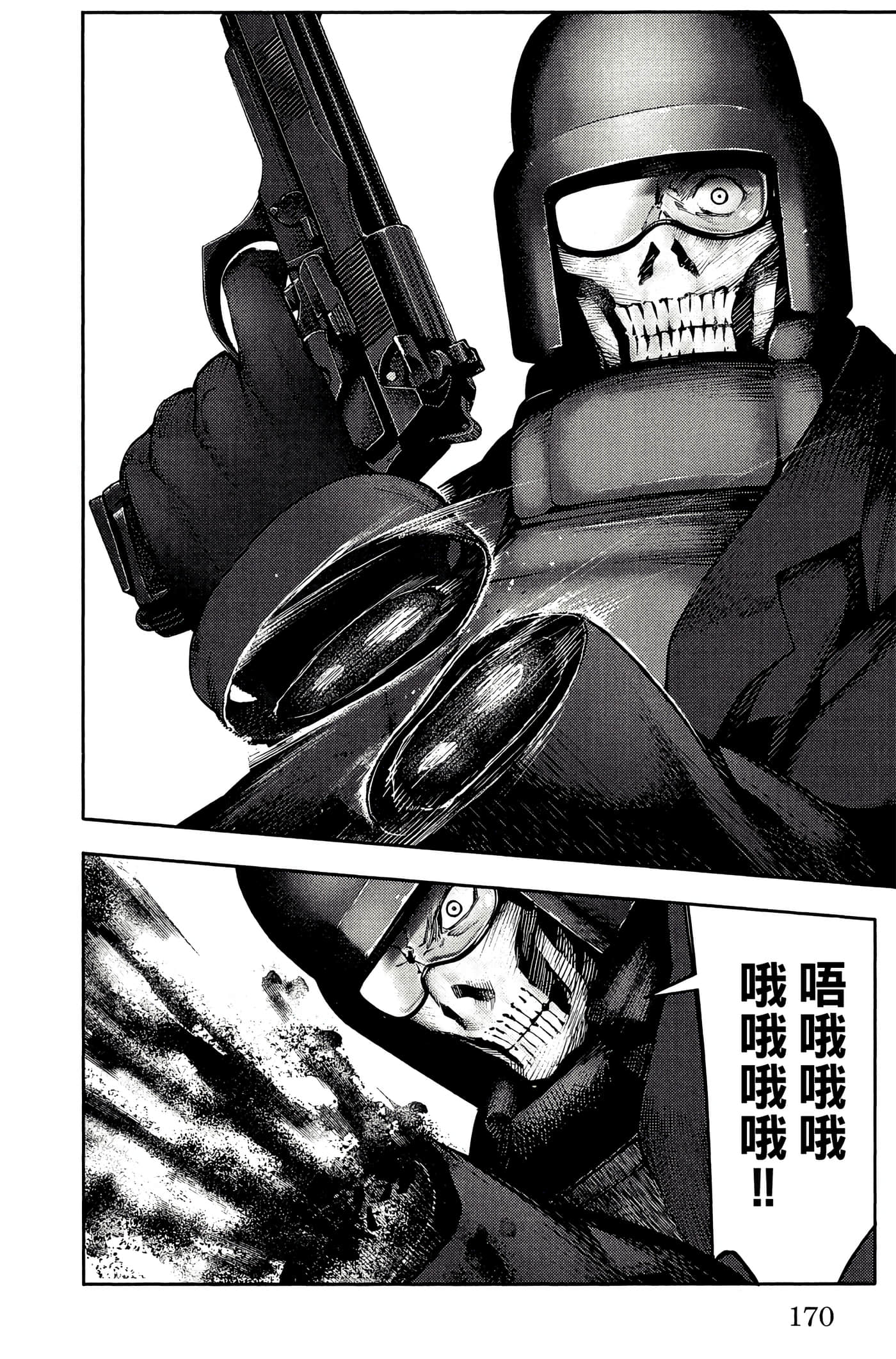 Page 171