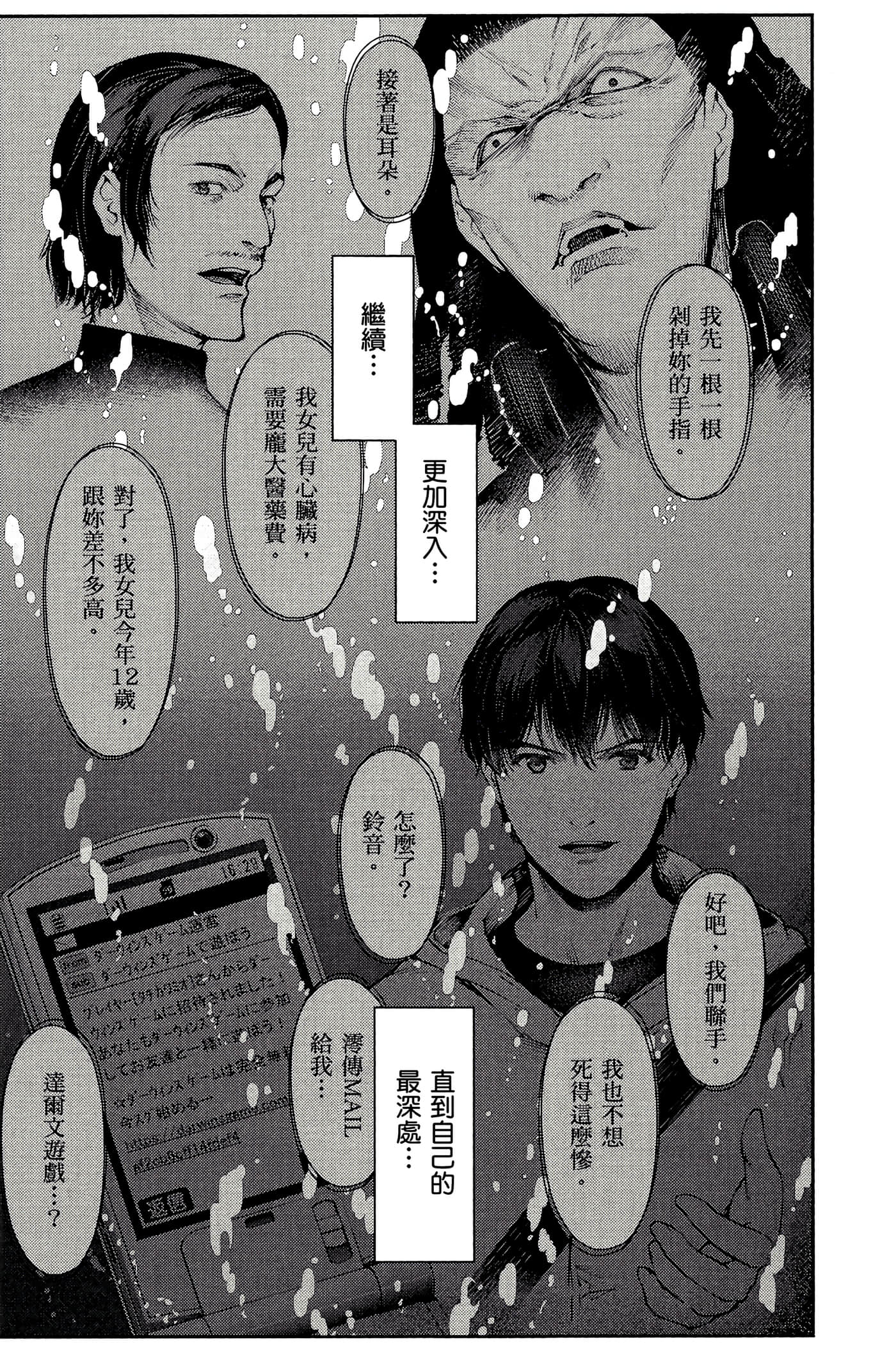 Page 176