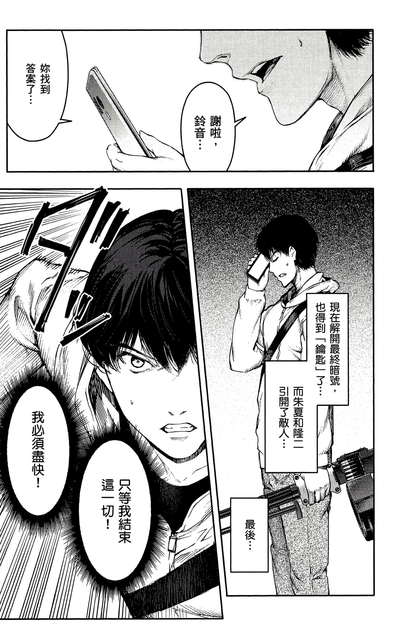 Page 180