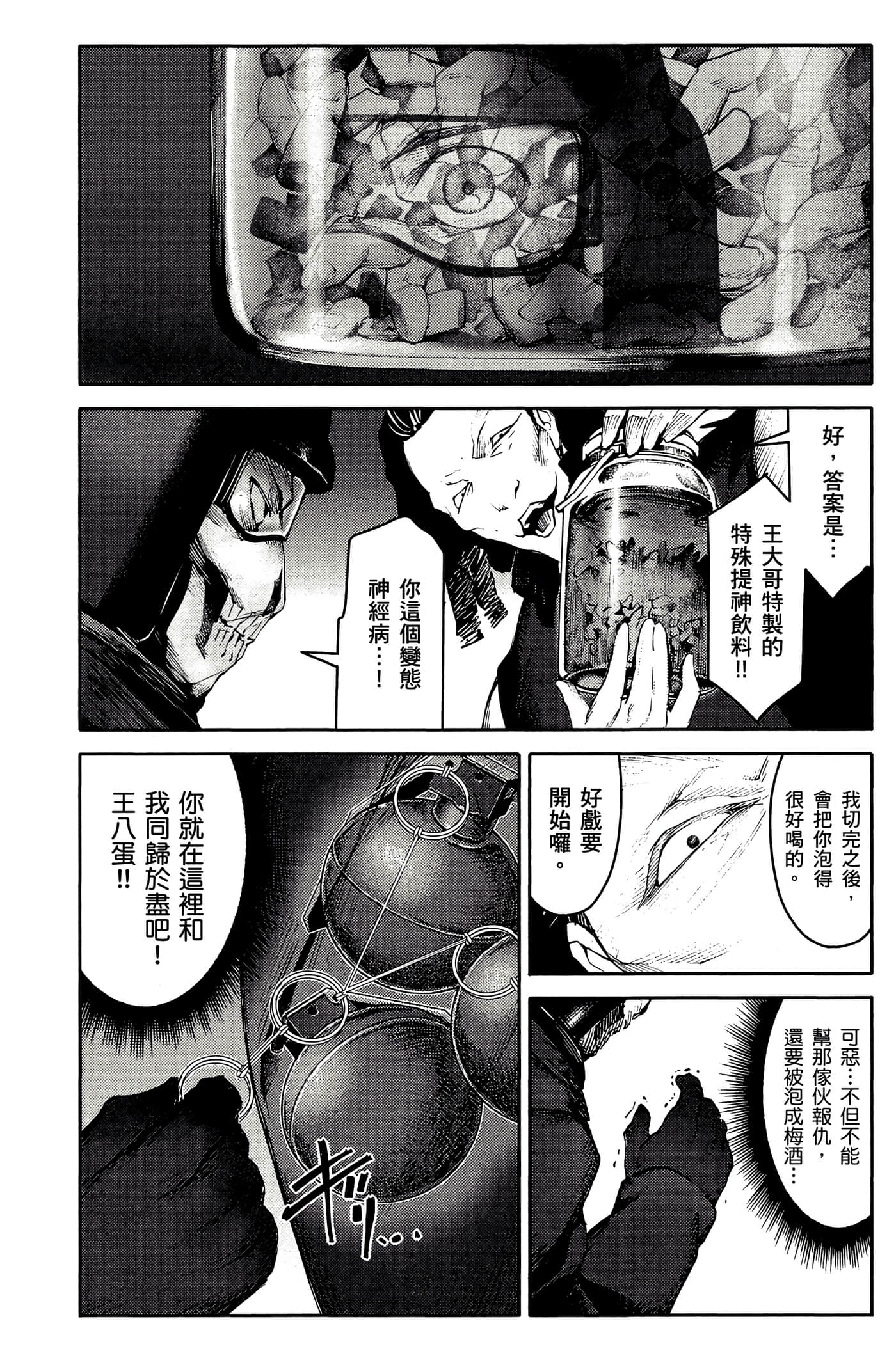 Page 183