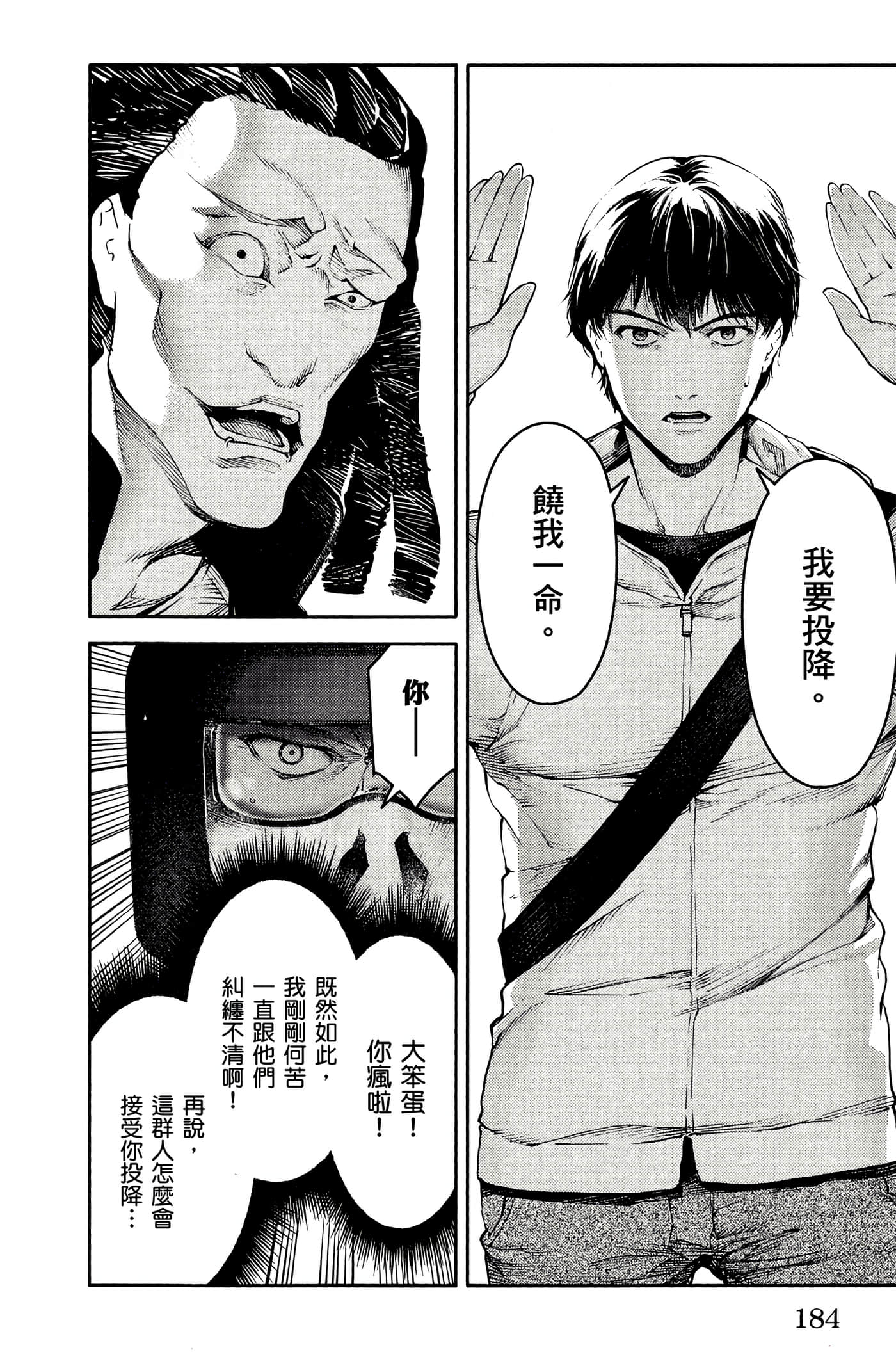 Page 185