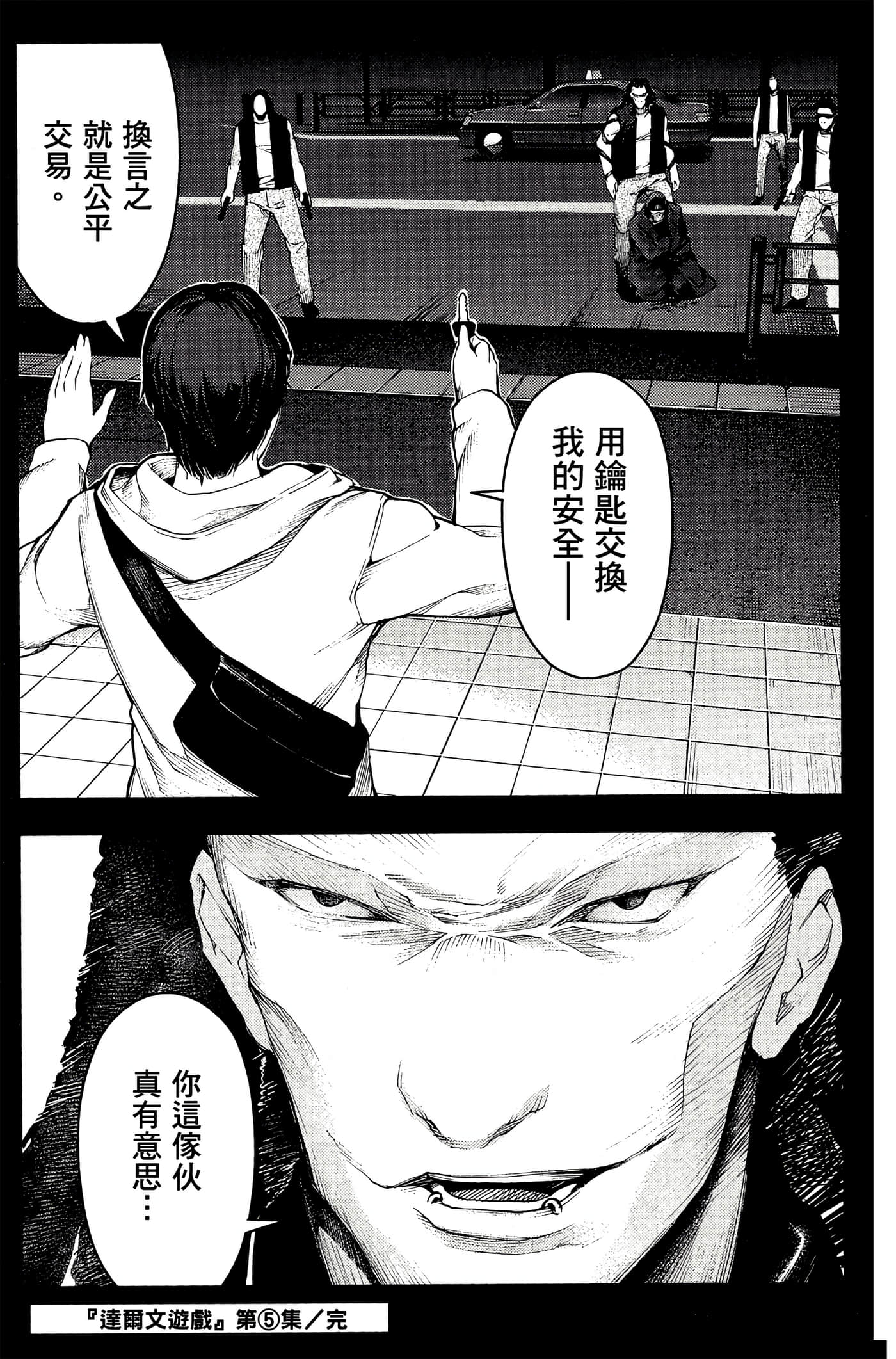 Page 188