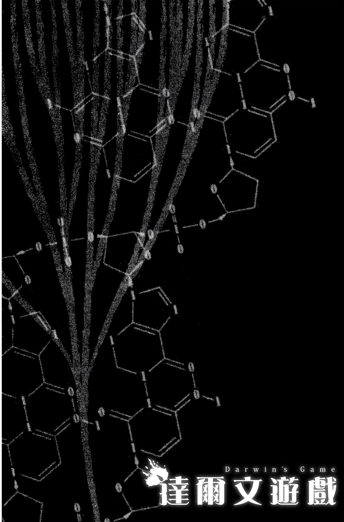 Page 189