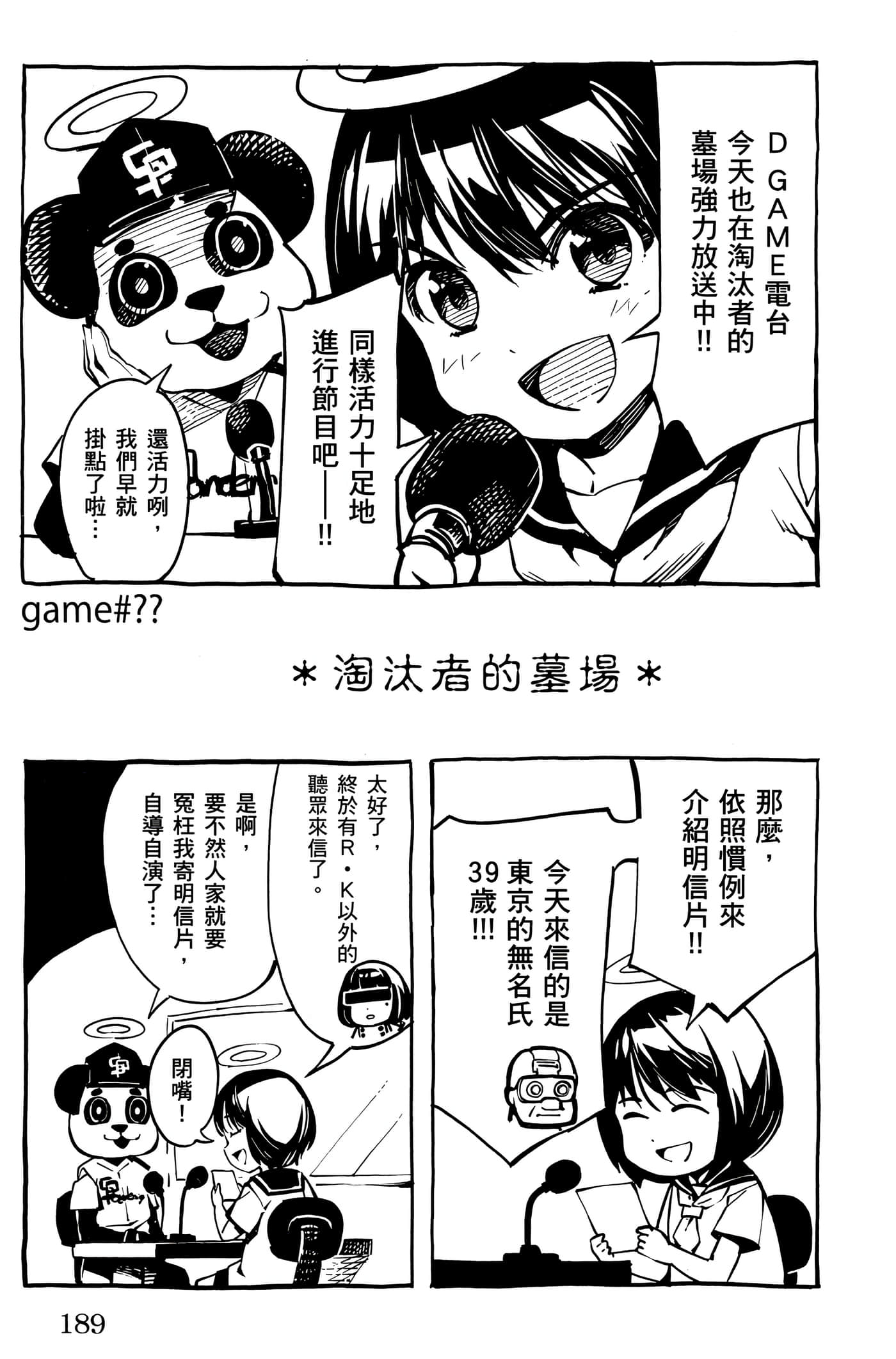 Page 190
